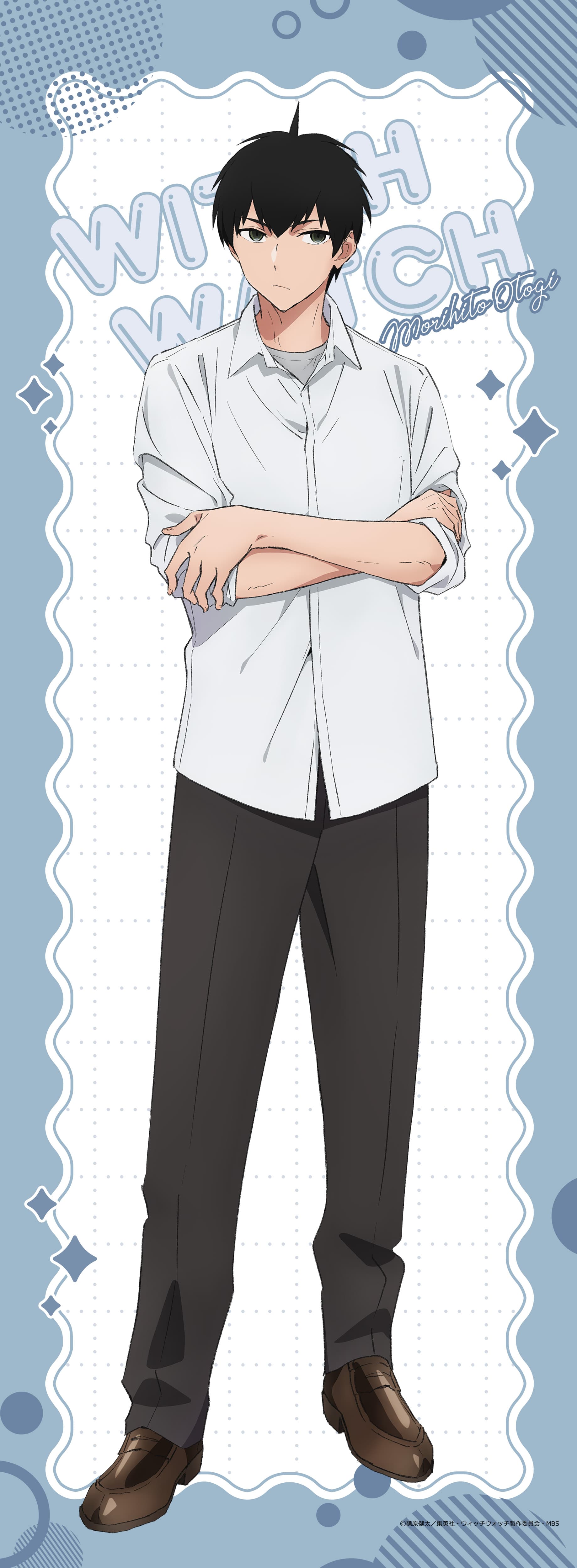 ウィッチウォッチ BIGタペストリー乙木守仁