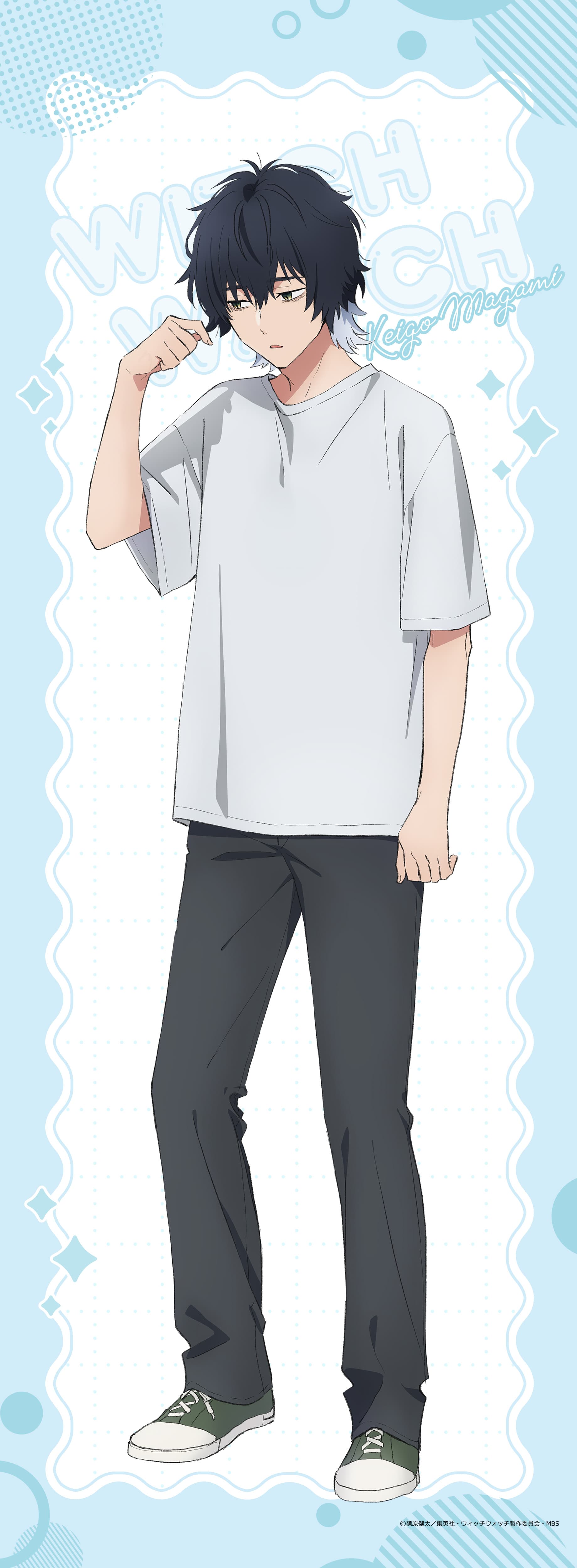 ウィッチウォッチ BIGタペストリーマガミケイゴ