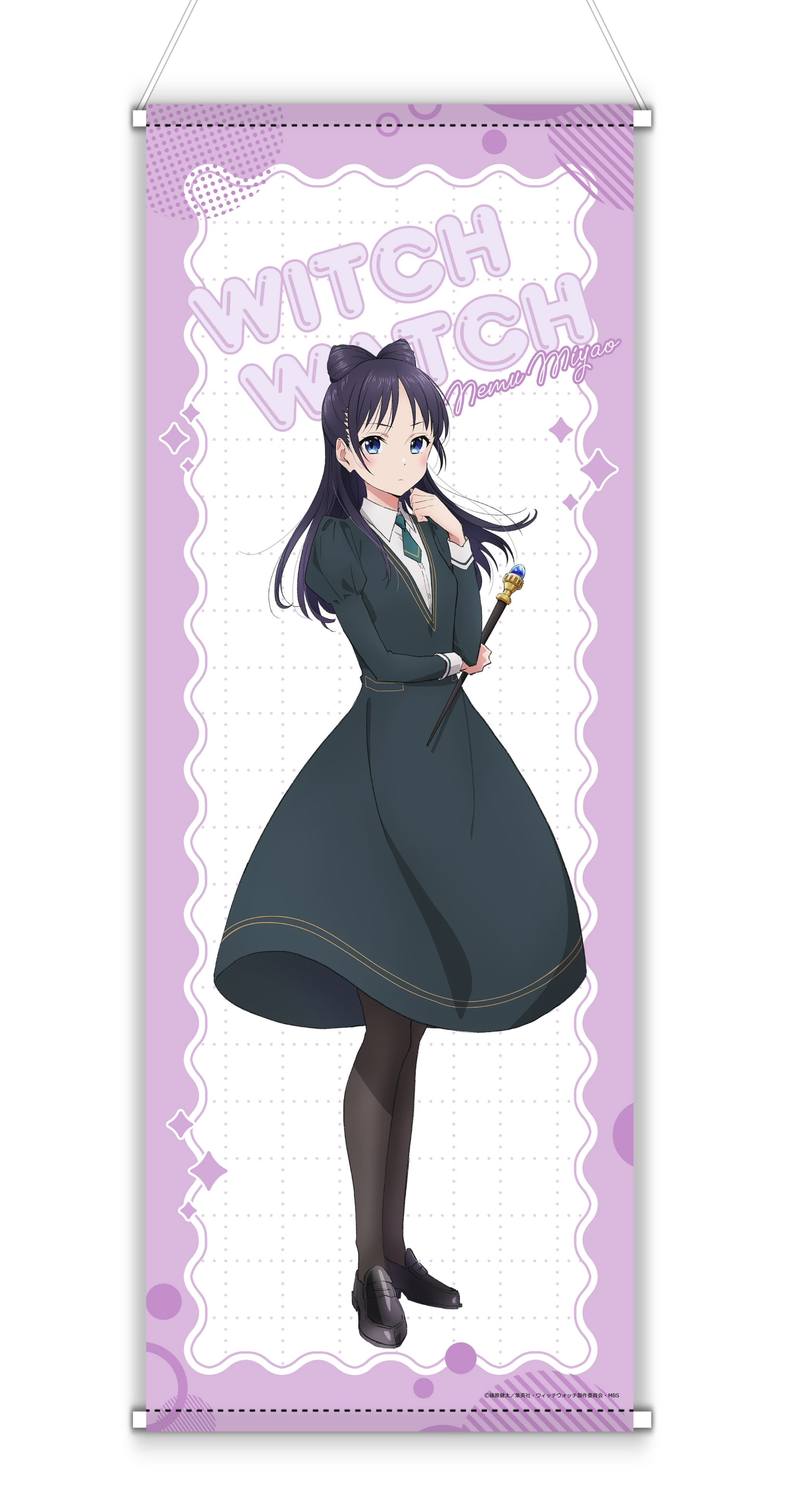 ウィッチウォッチ BIGタペストリー宮尾音夢