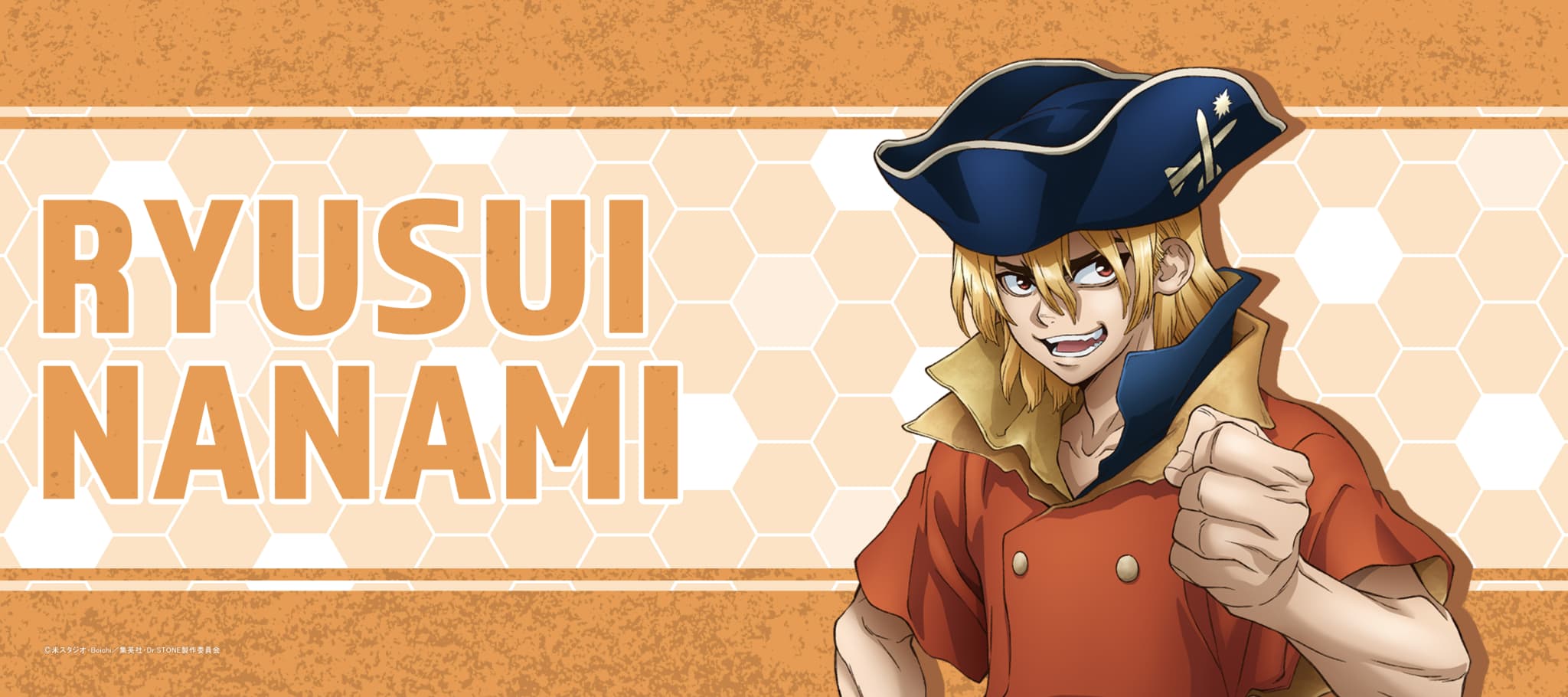 Dr.STONE スポーツタオル七海龍水