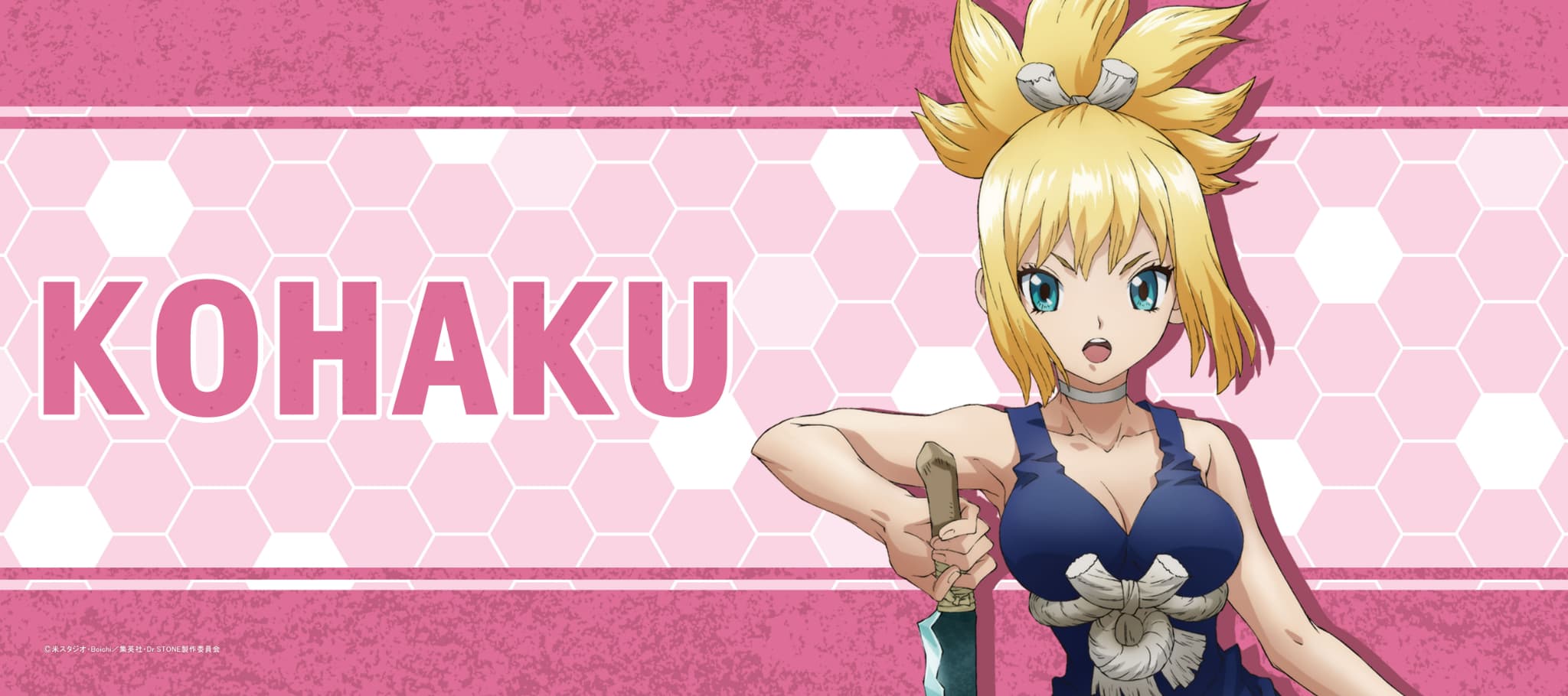 Dr.STONE スポーツタオルコハク