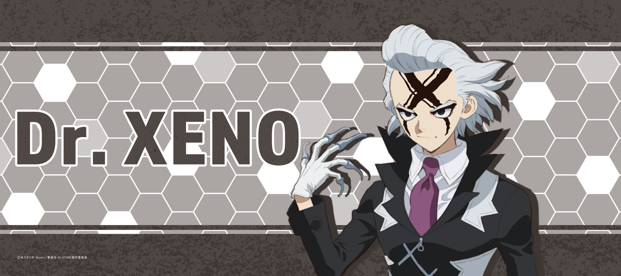 Dr.STONE スポーツタオルDr.ゼノ