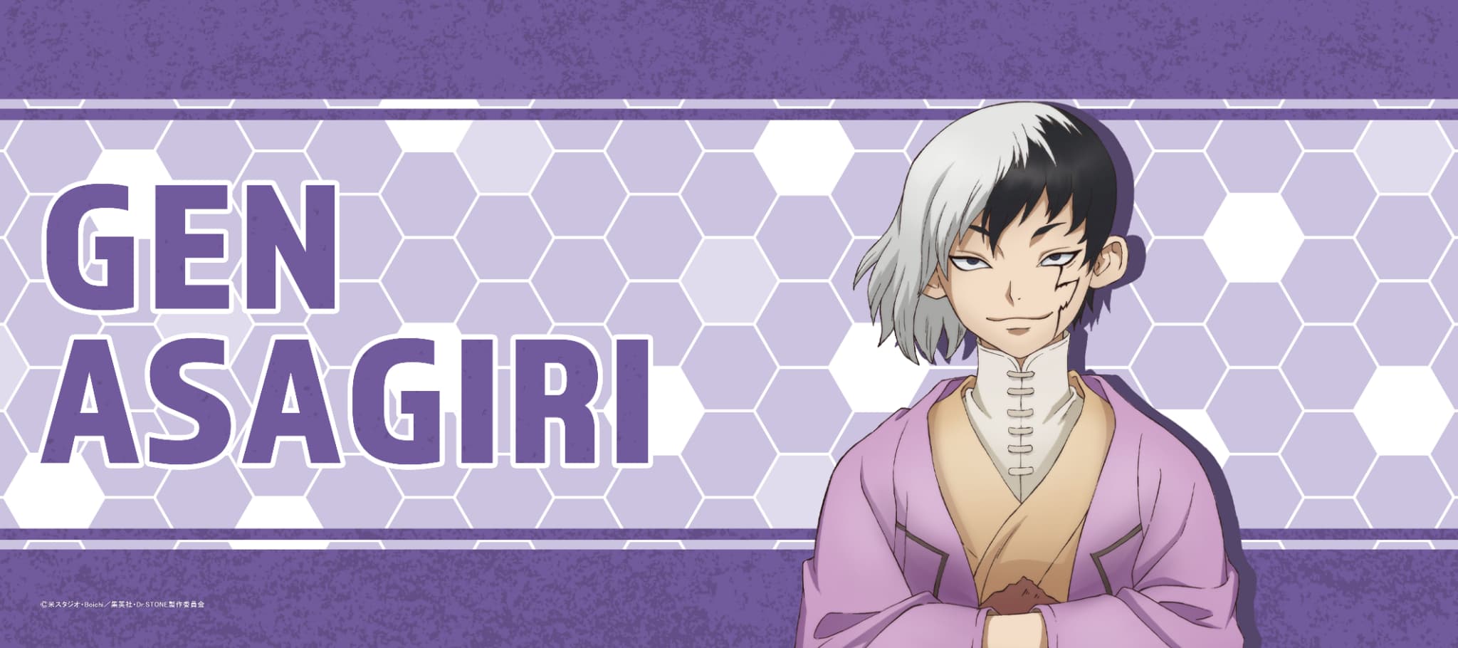 Dr.STONE スポーツタオルあさぎりゲン