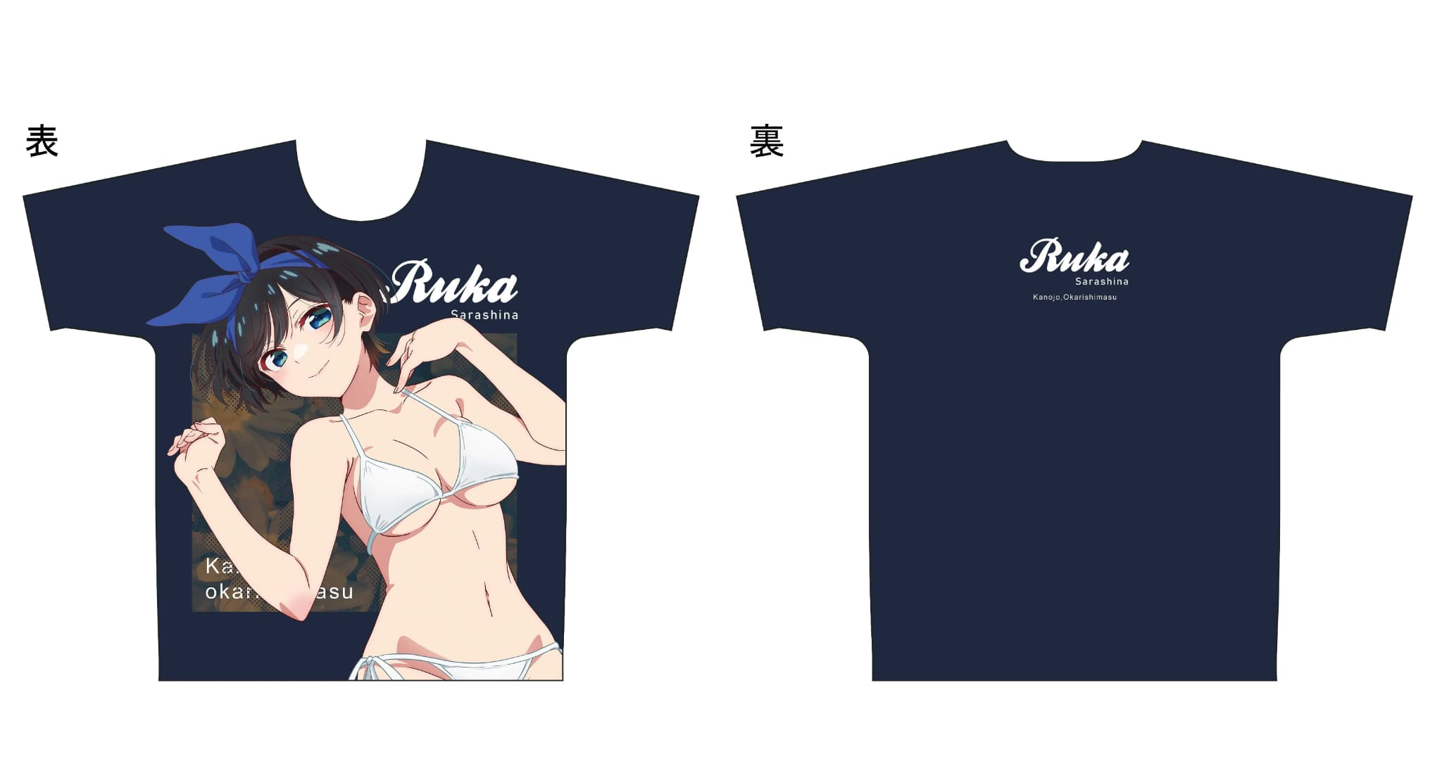 彼女、お借りします フルグラフィックTシャツ更科瑠夏XL