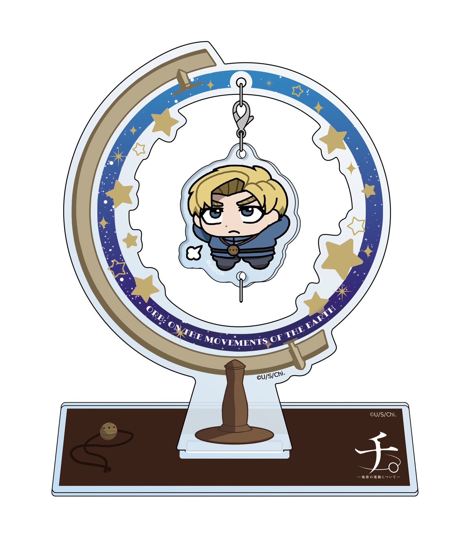 TVアニメ「チ。ー地球の運動についてー」 【描き起こし】チャーム用 地球儀型アクリルスタンド