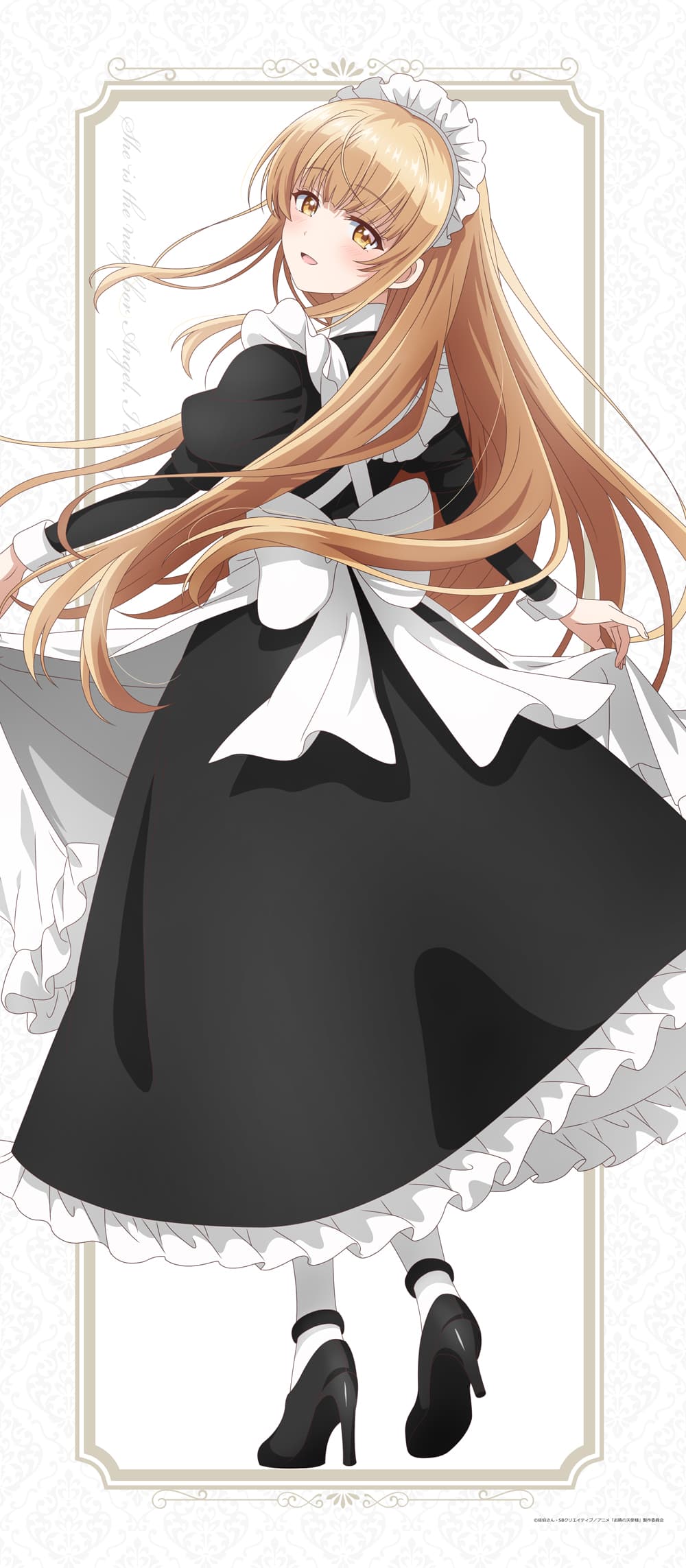 お隣の天使様にいつの間にか駄目人間にされていた件 【描き下ろし】