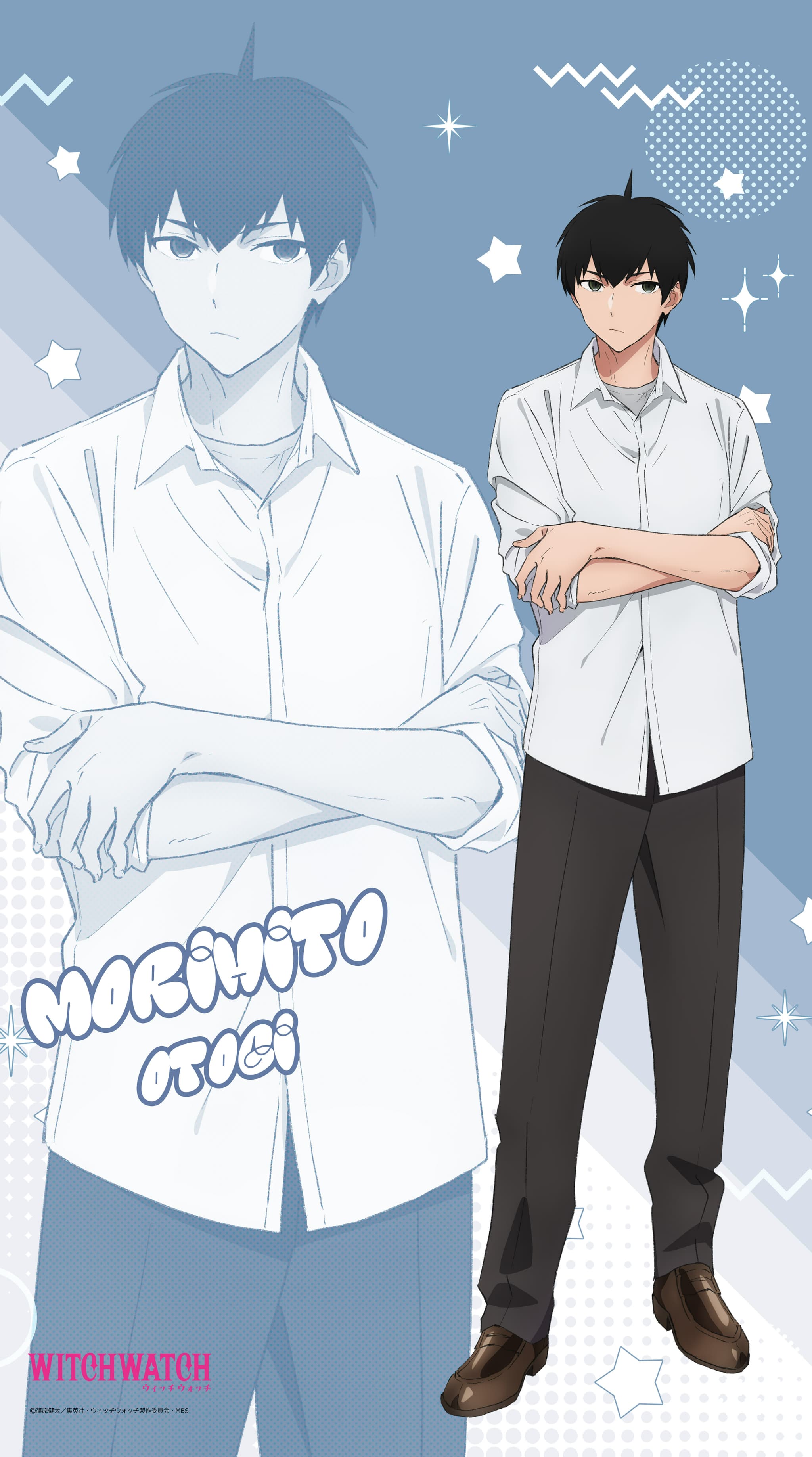 ウィッチウォッチ マルチタペストリーのれん乙木守仁