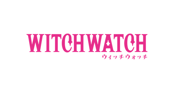 ウィッチウォッチ