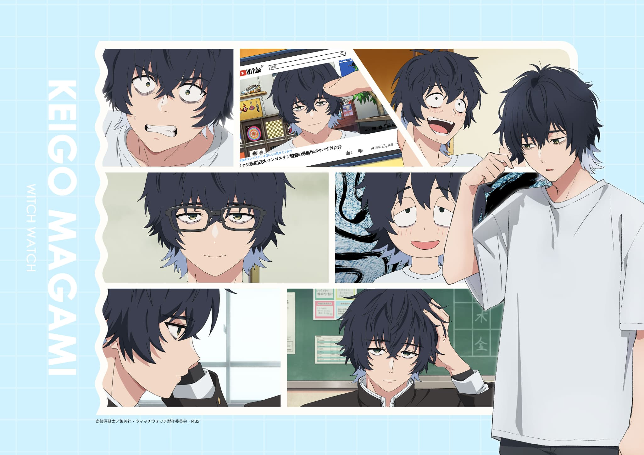 ウィッチウォッチ B3タペストリー（真神圭吾）