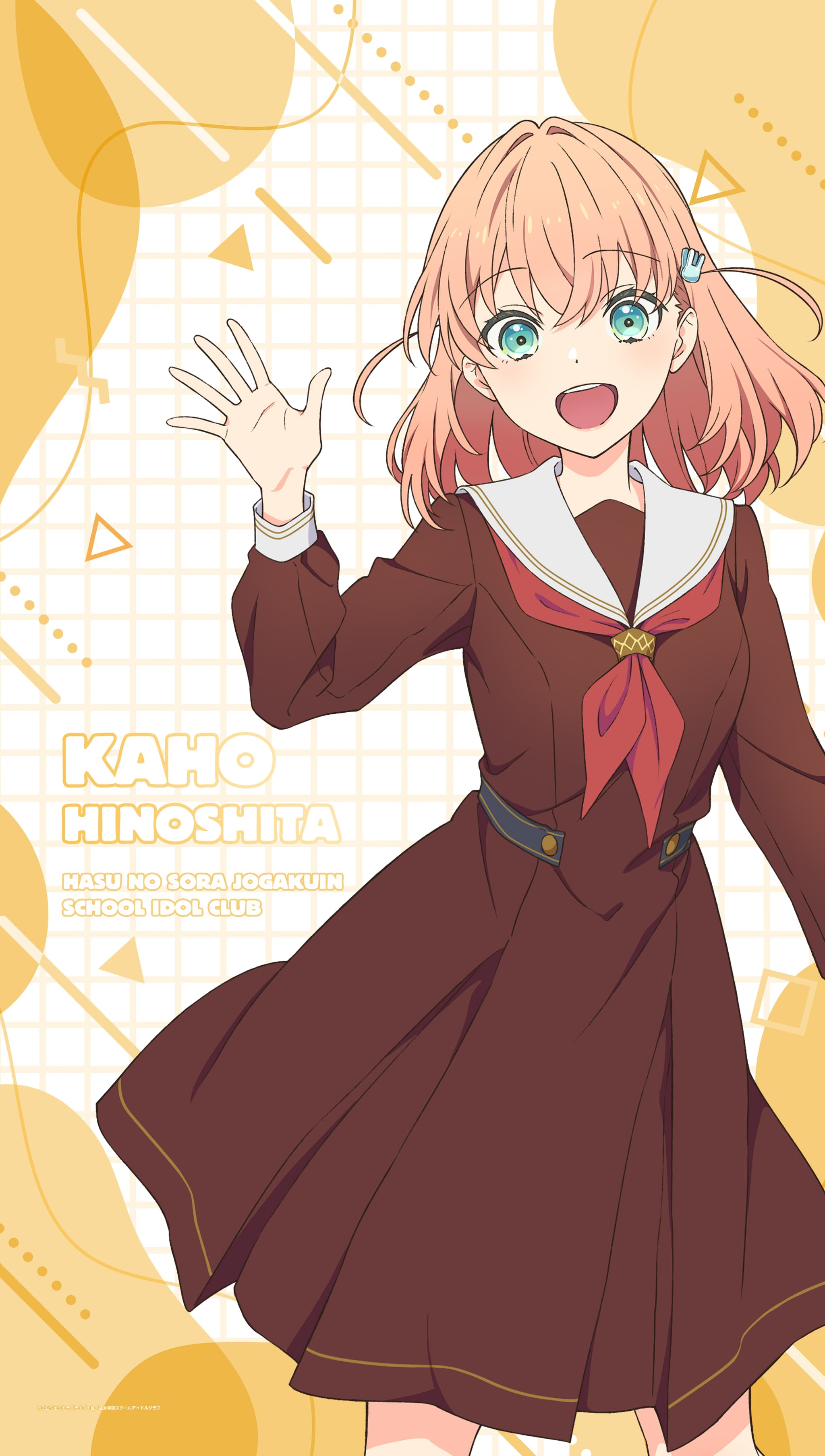 ラブライブ！蓮ノ空女学院スクールアイドルクラブ マルチタペストリーのれん日野下花帆/冬服