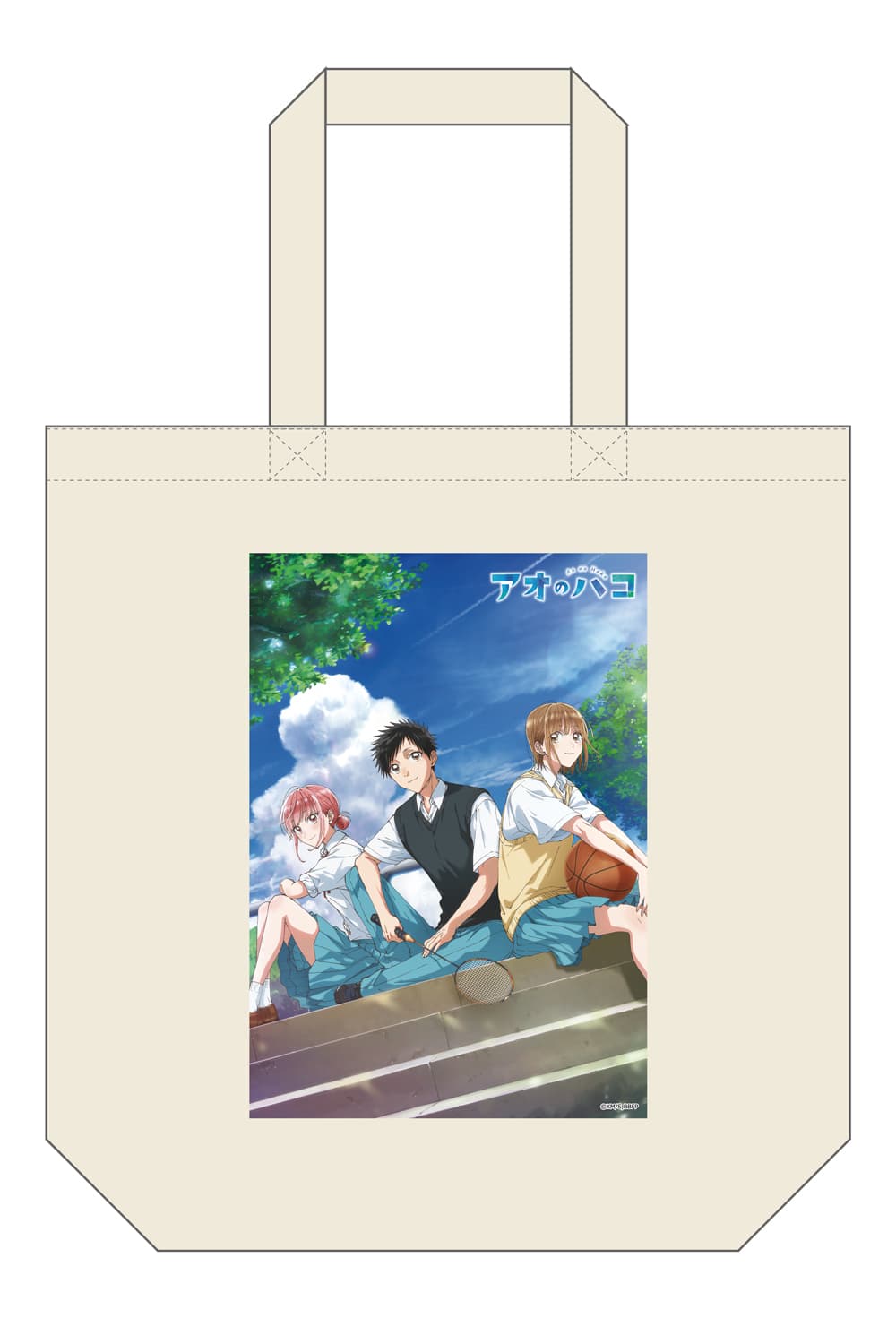 アオのハコ トートバッグ（ティザー2）