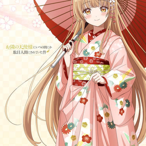 お隣の天使様にいつの間にか駄目人間にされていた件 【描き下ろし