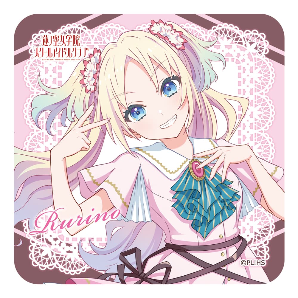 ラブライブ！蓮ノ空女学院スクールアイドルクラブ ハンドタオル大沢瑠璃乃