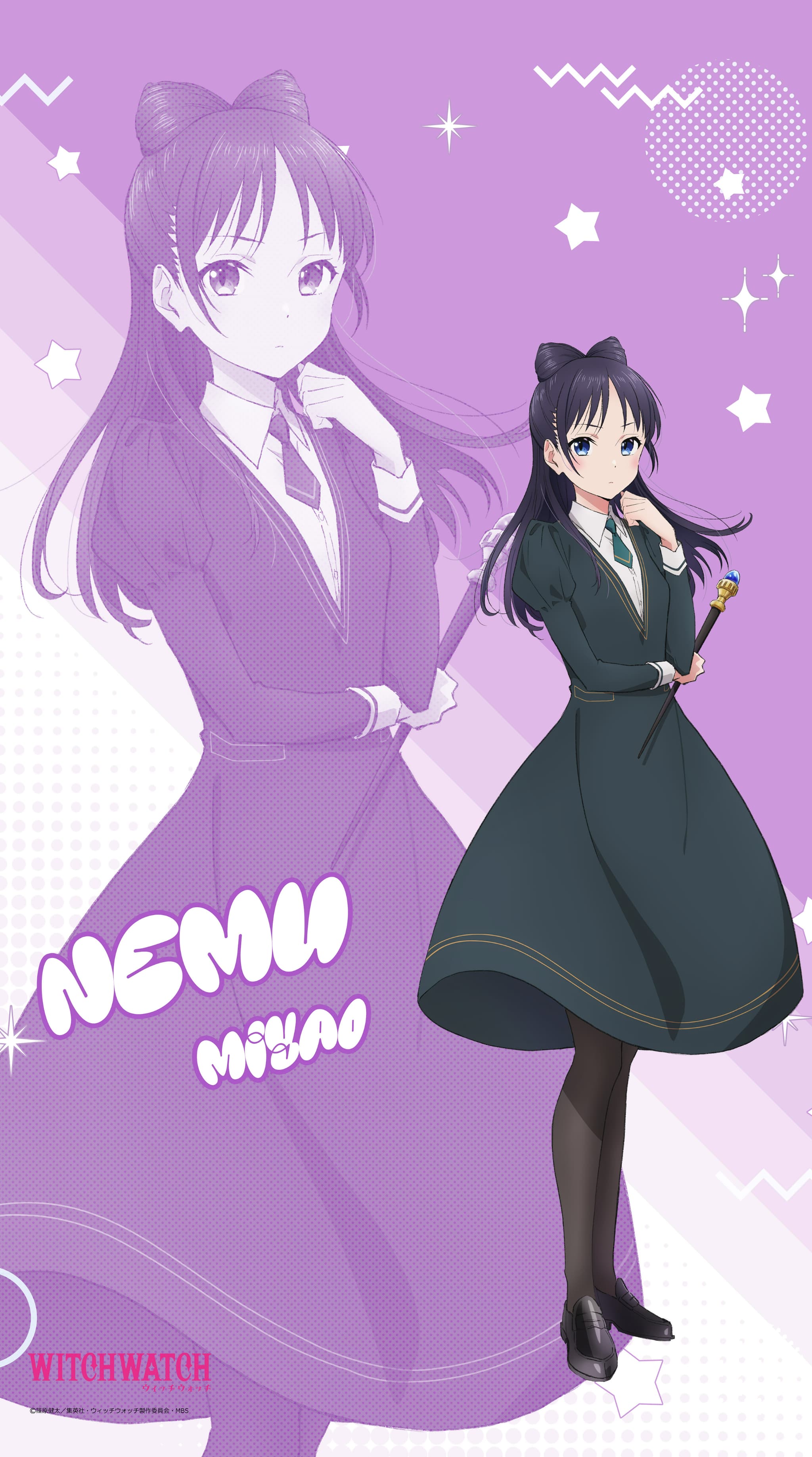 ウィッチウォッチ マルチタペストリーのれん宮尾音夢
