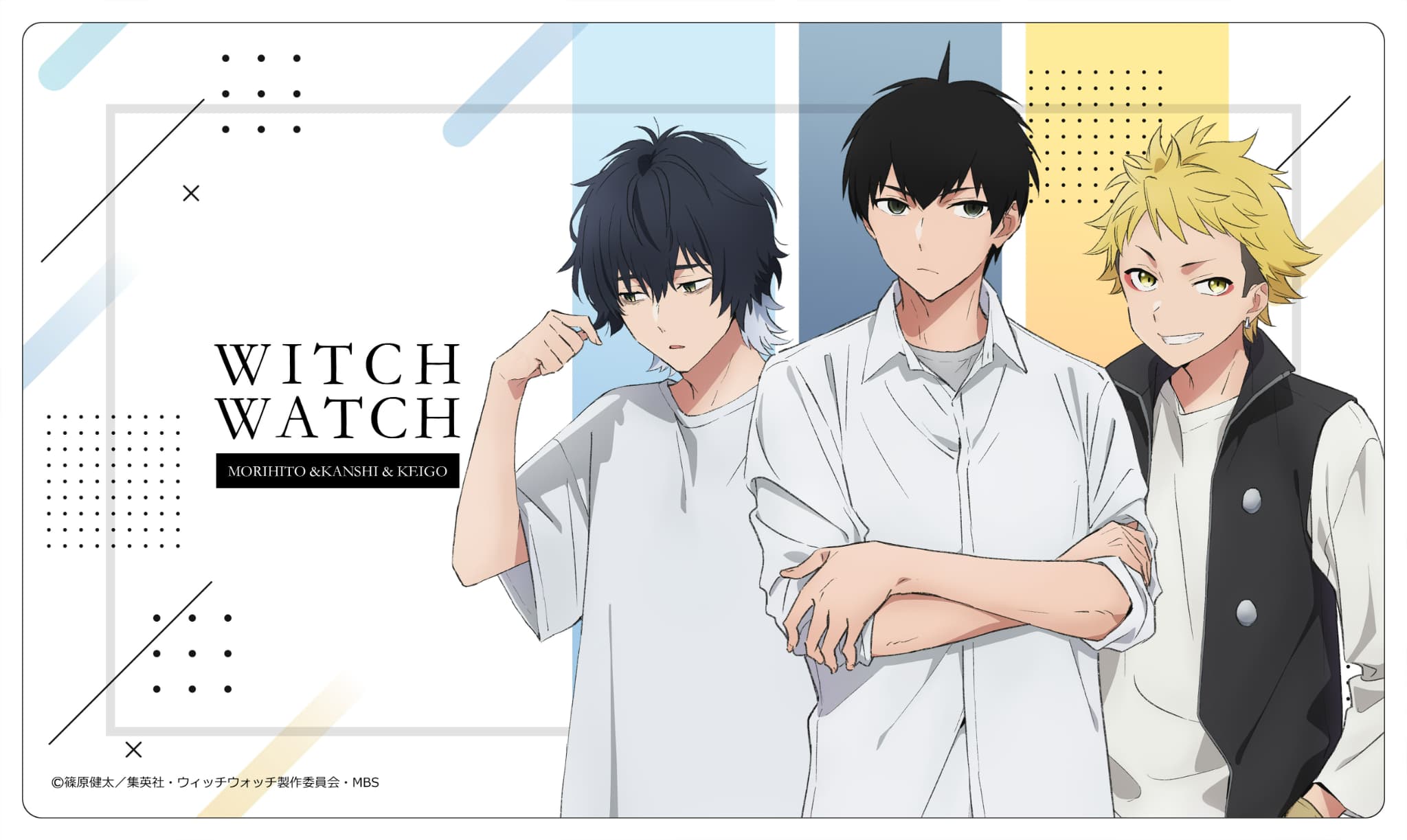 ウィッチウォッチ ラバーマット（乙木守仁＆風祭監志＆マガミケイゴ）