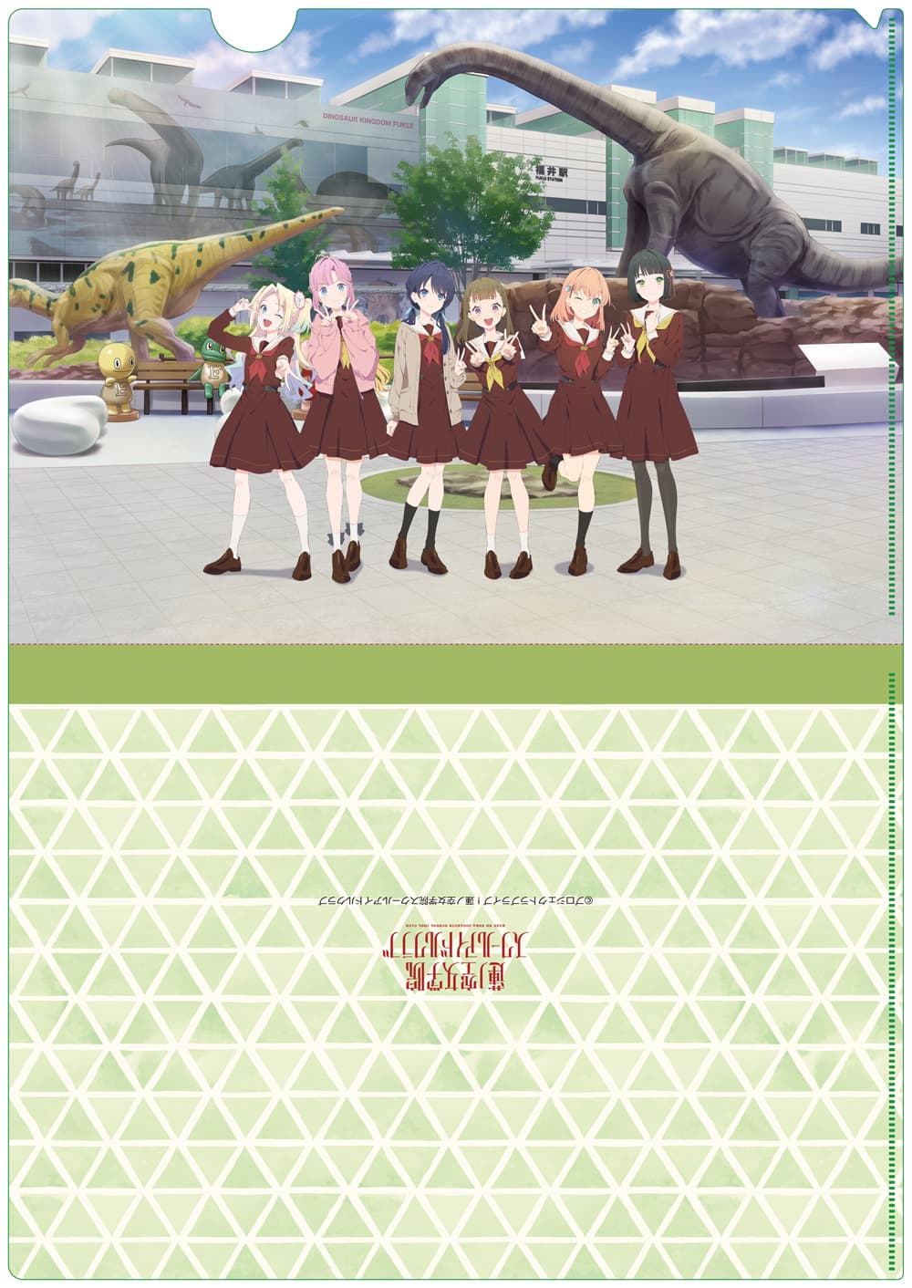 ラブライブ！蓮ノ空女学院スクールアイドルクラブ 描き下ろしクリアファイル（活動記録2024May第2話）