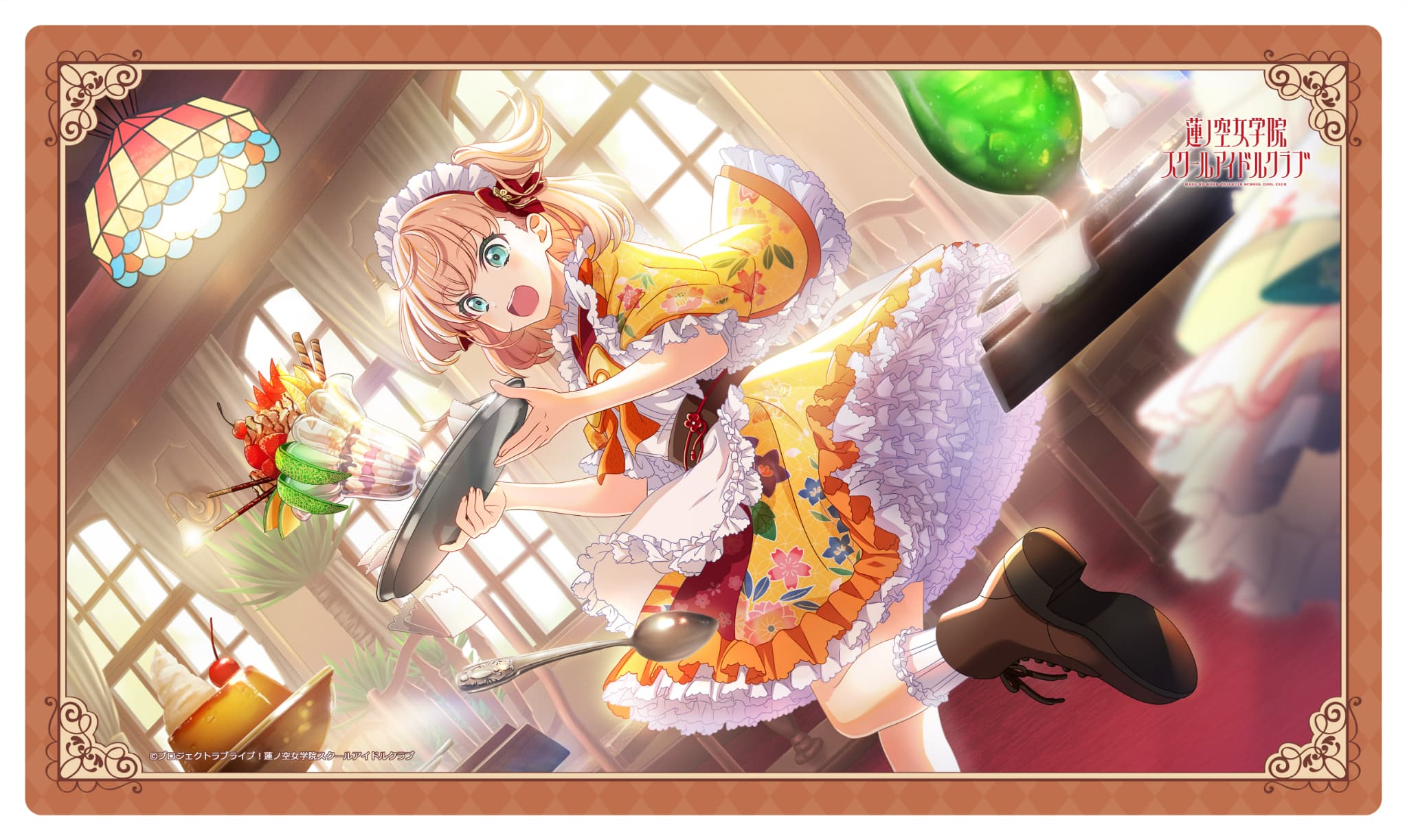 ラブライブ！蓮ノ空女学院スクールアイドルクラブ ラバーマット日野下花帆/喫茶ハスノソラ