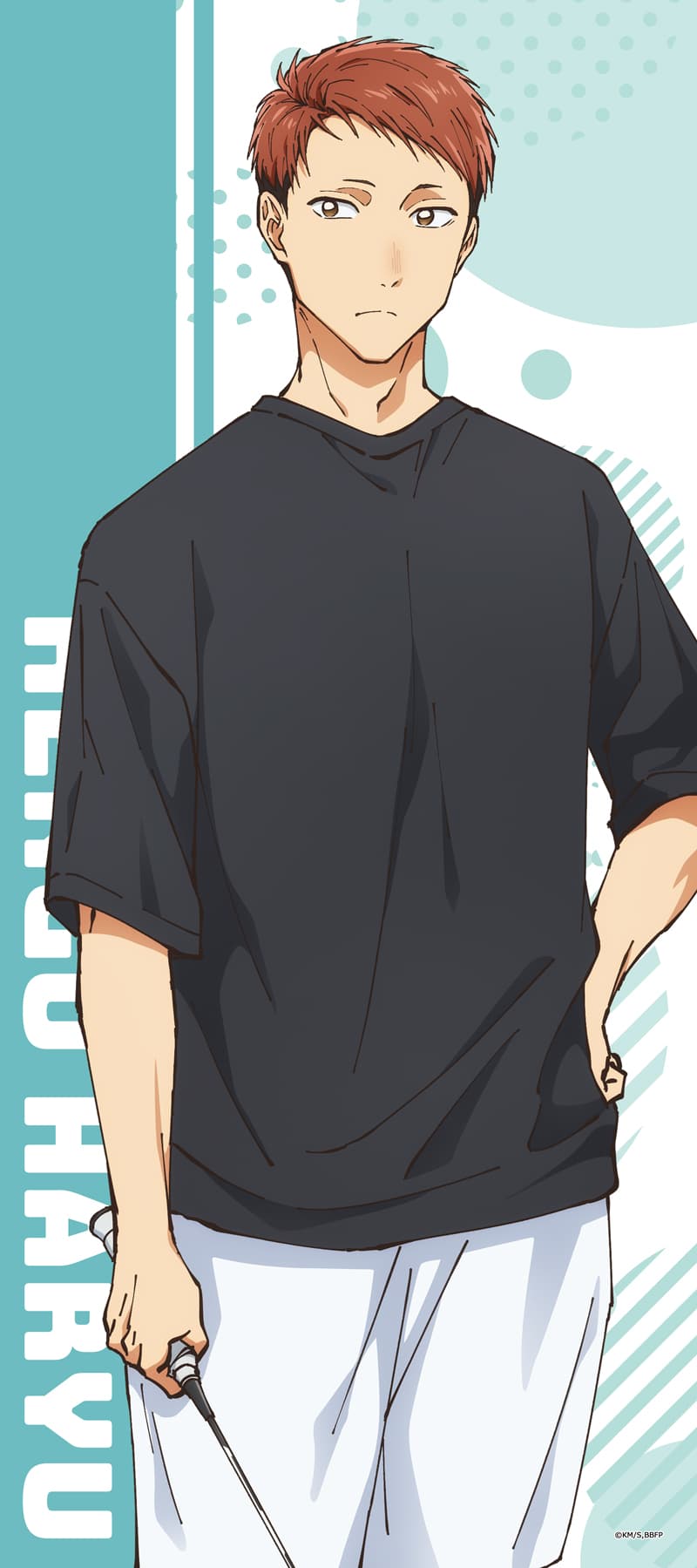 アオのハコ スポーツタオル針生健吾