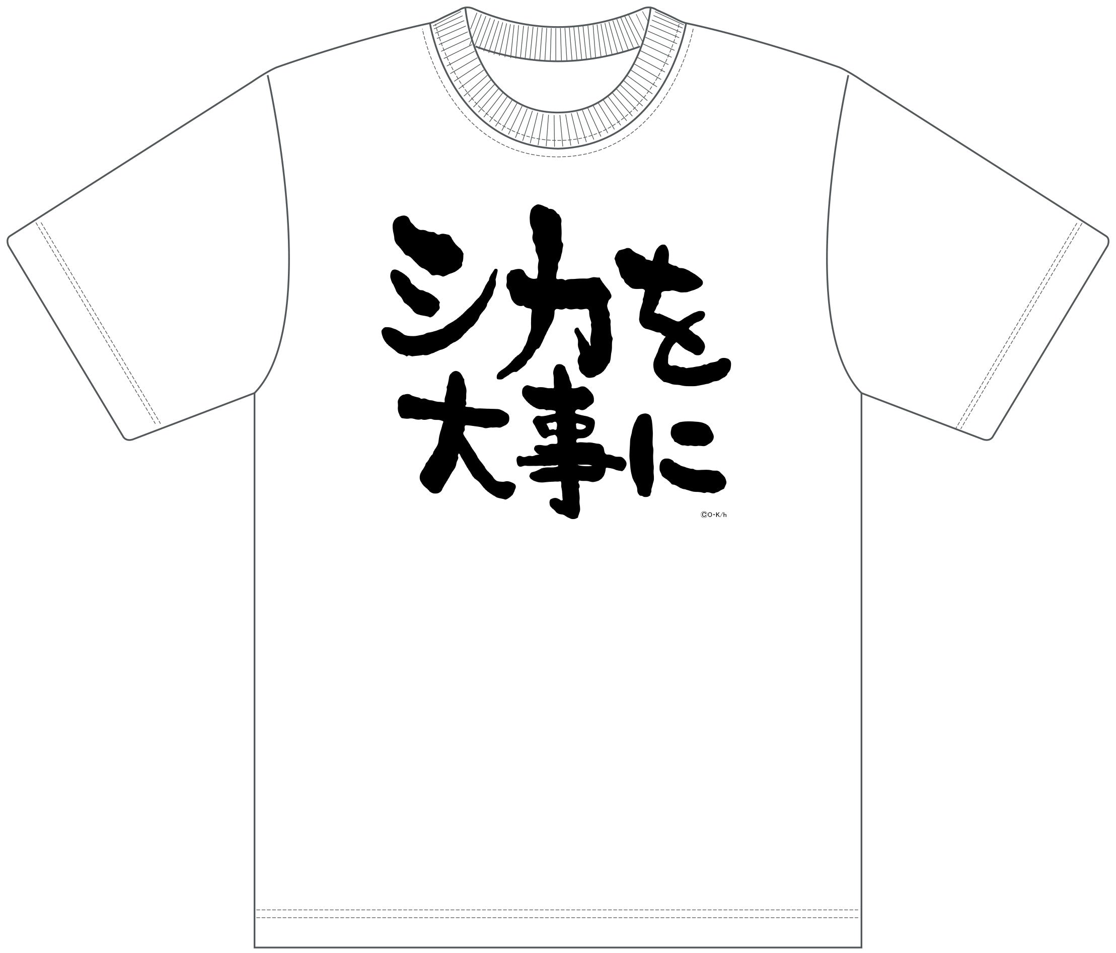 しかのこのこのここしたんたん Tシャツ（シカを大事に）XL