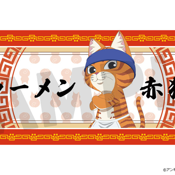 TVアニメ「ラーメン赤猫」スポーツタオル