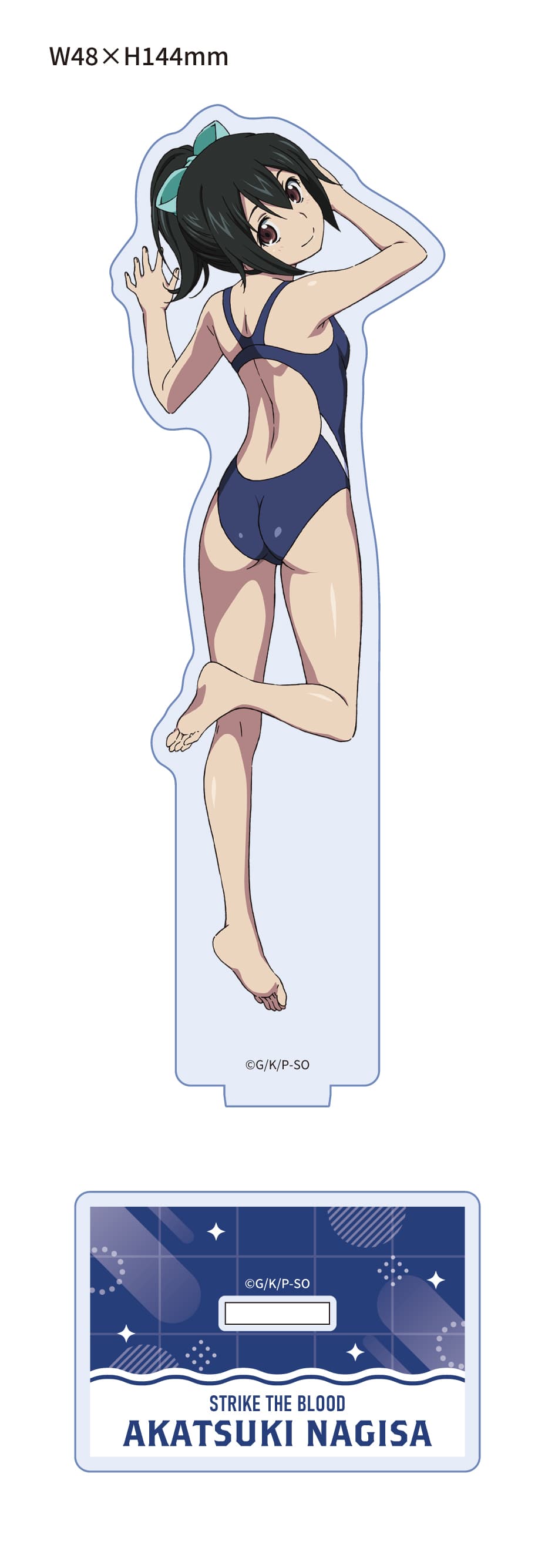 ストライク・ザ・ブラッド 描き下ろしアクリルスタンド 凪沙（水着）