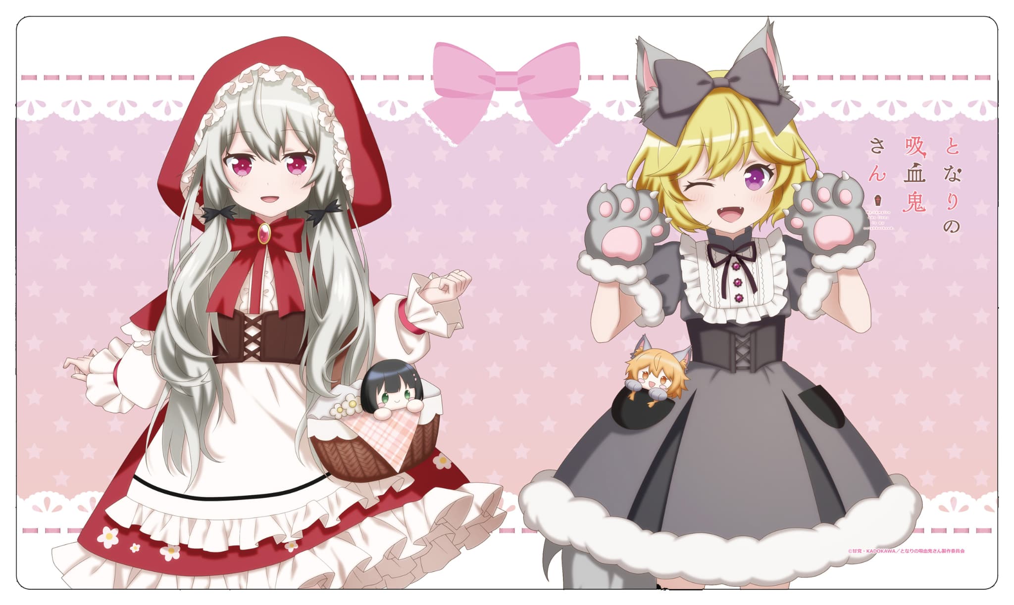 となりの吸血鬼さん 【描き下ろし】ラバーマット ソフィー＆エリー（狼）