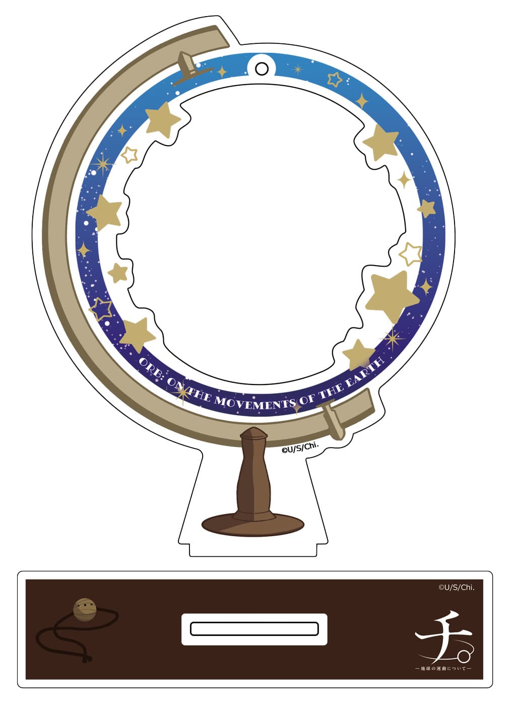 TVアニメ「チ。ー地球の運動についてー」  【描き起こし】チャーム用 地球儀型アクリルスタンド