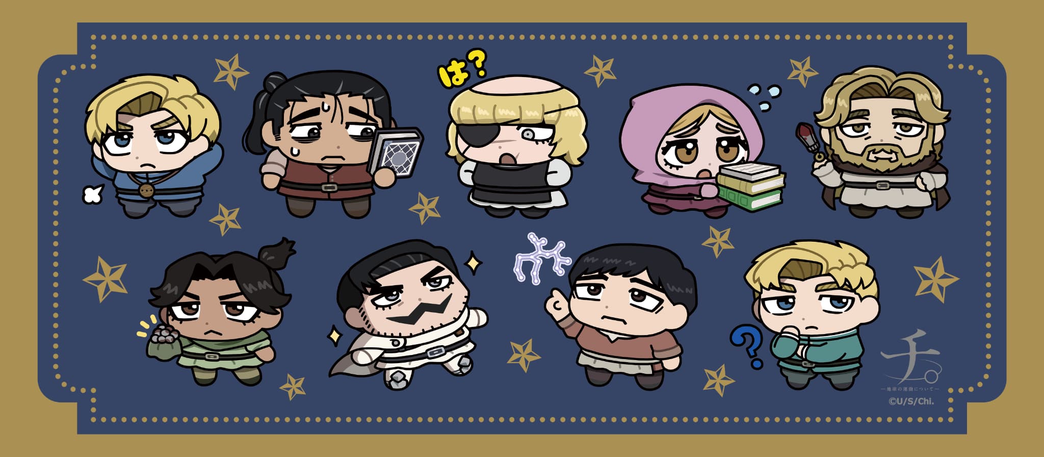 TVアニメ「チ。ー地球の運動についてー」  【描き起こし】スポーツタオル