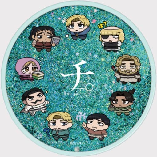 TVアニメ「チ。ー地球の運動についてー」  【描き起こし】グリッターコースター