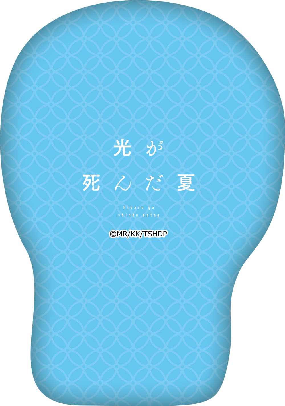 光が死んだ夏【描き起こし】ダイカットクッション 山岸朝子