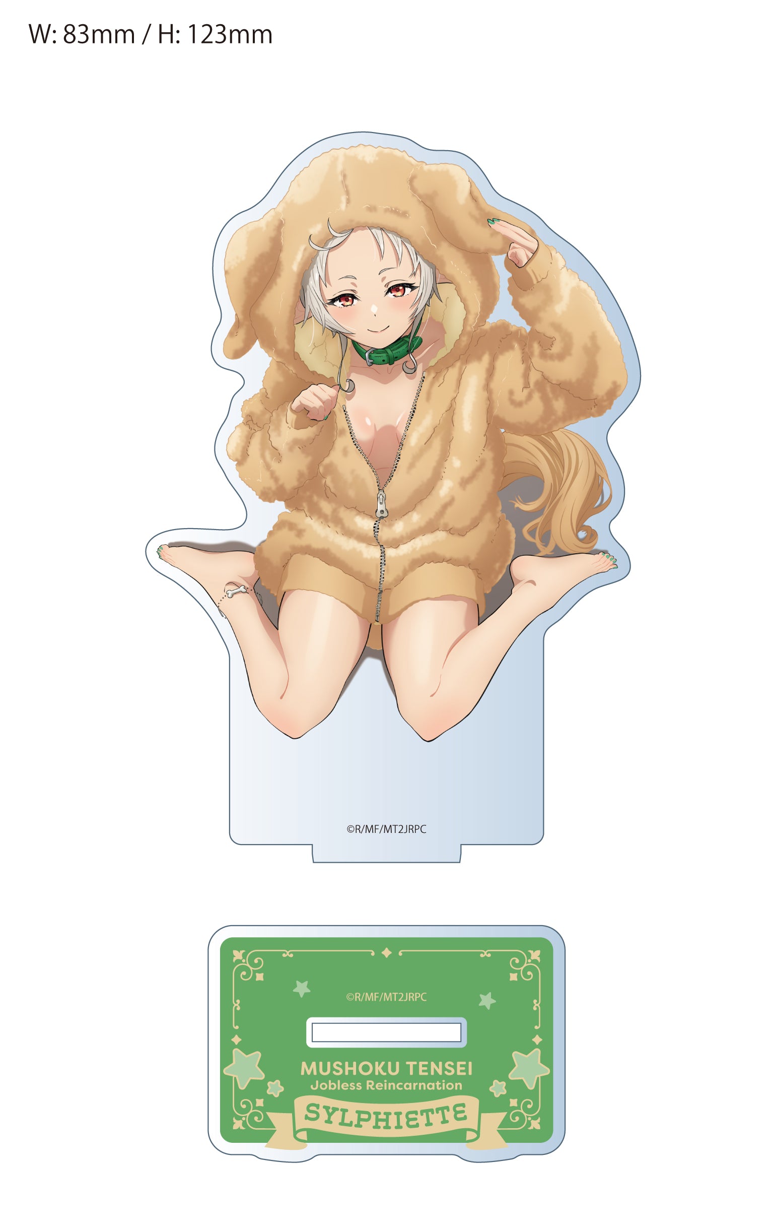 無職転生Ⅱ ～異世界行ったら本気だす～ 【描き下ろし】アクリルスタンド シルフィエット(アニマルパーカー)