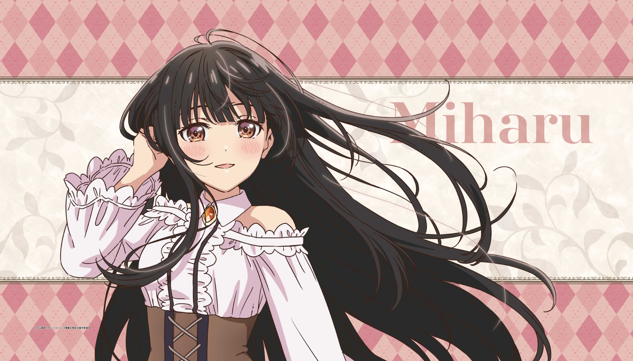 精霊幻想記２ ブランケット 美春