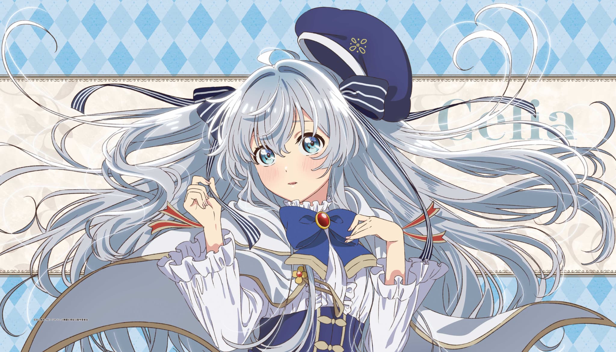 精霊幻想記２ ブランケット セリア