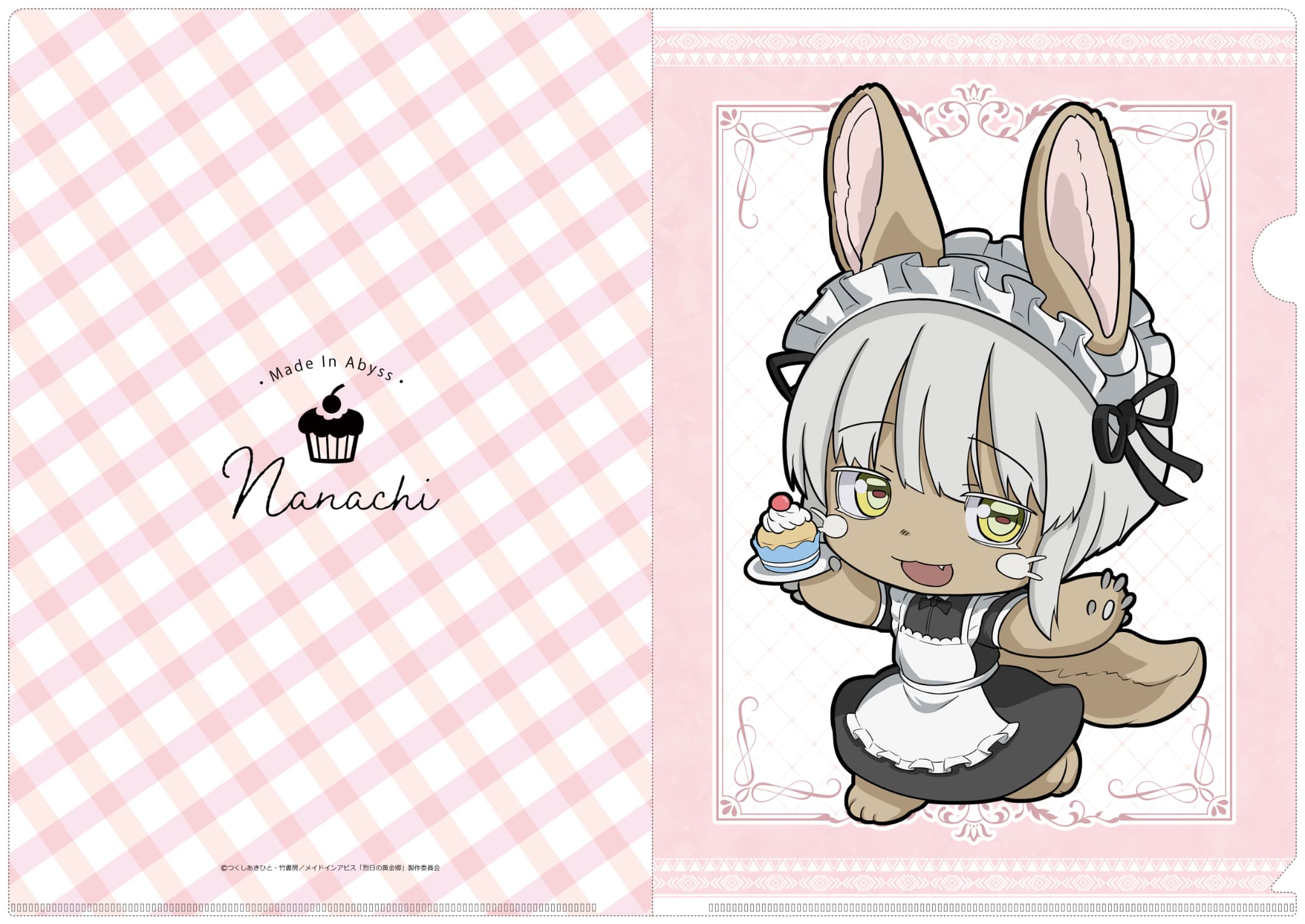 メイドインアビス クリアファイル ナナチ