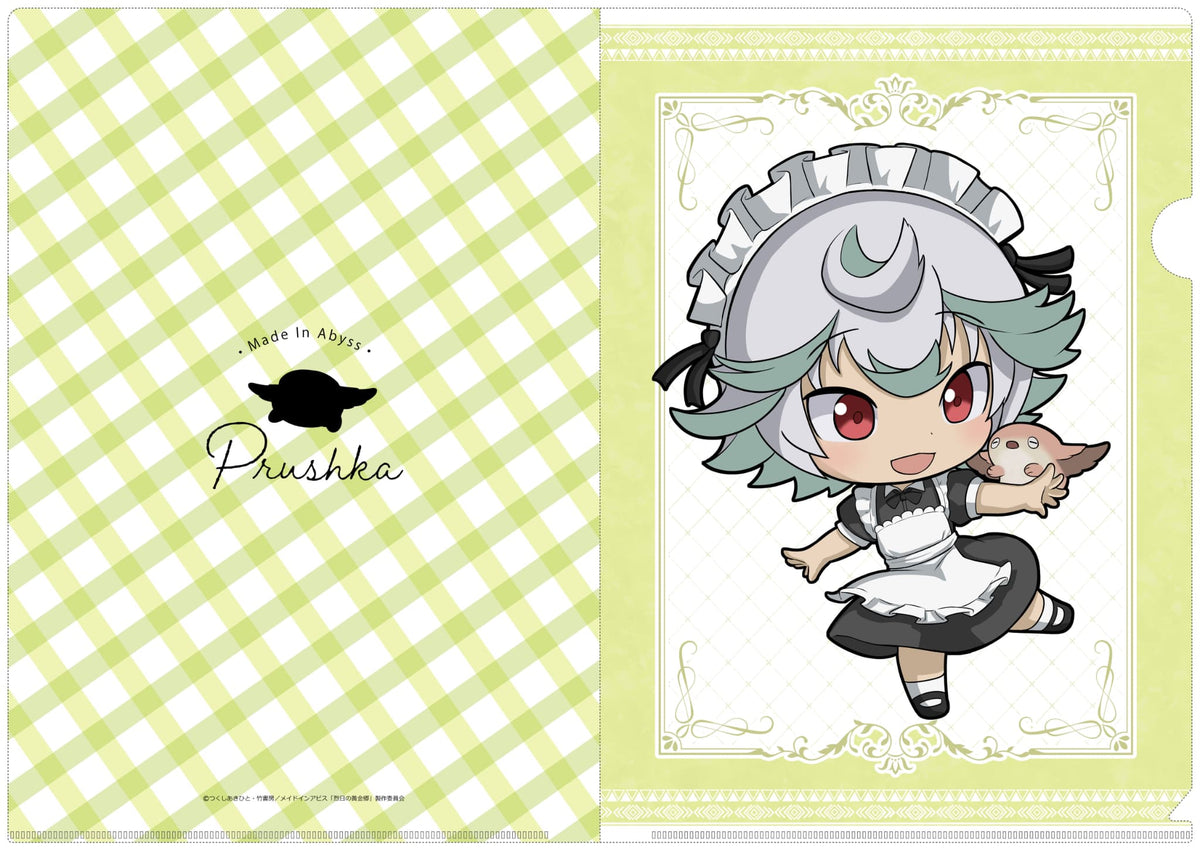 メイドインアビス クリアファイル プルシュカ