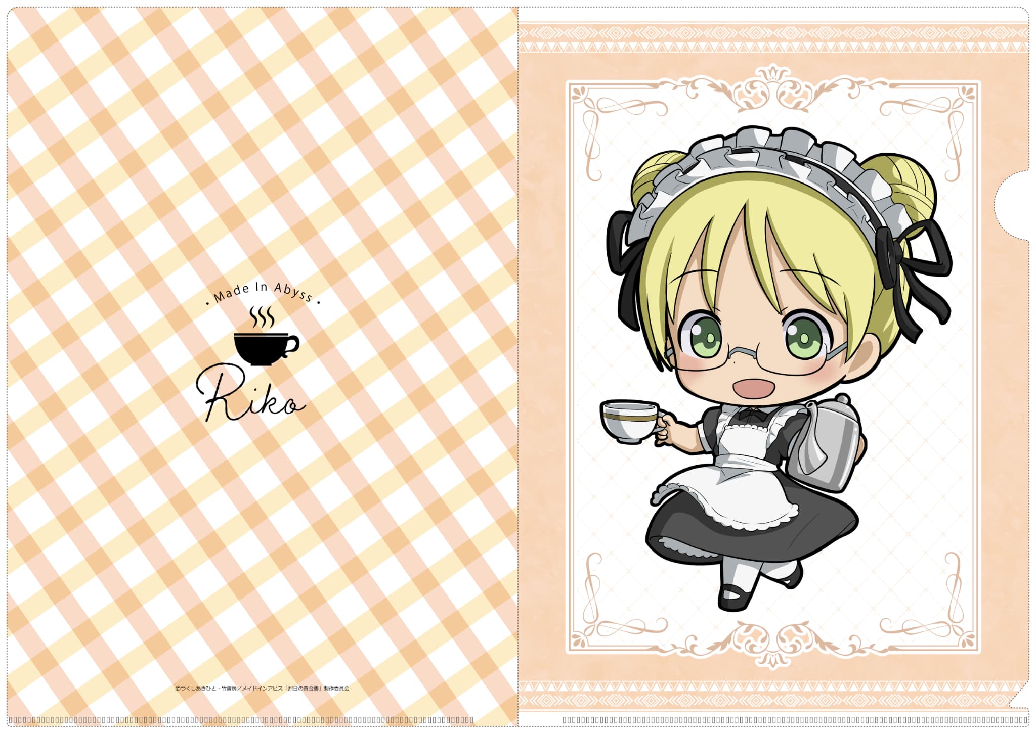 メイドインアビス クリアファイル リコ