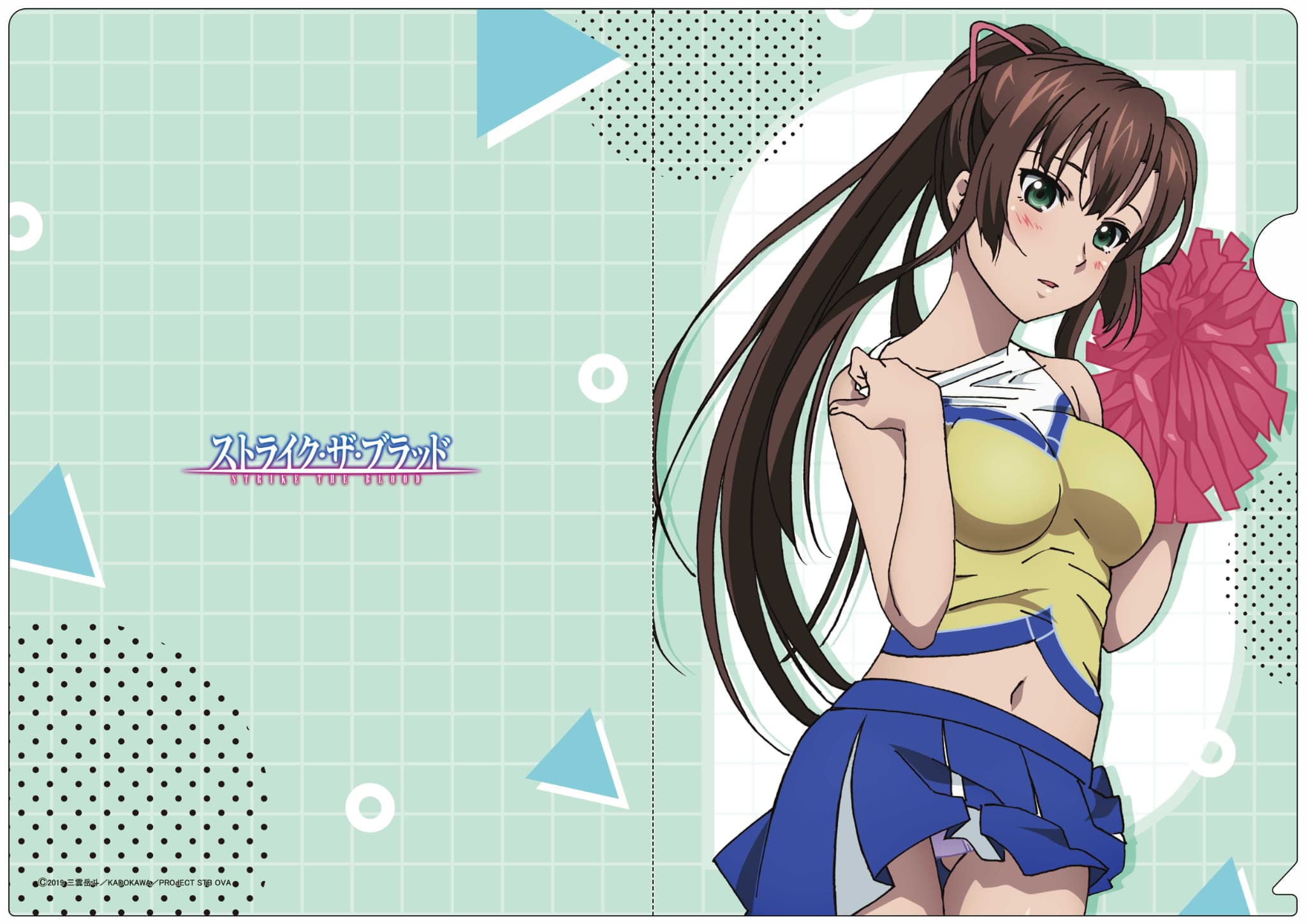 ストライク・ザ・ブラッド 描き下ろしクリアファイル 紗矢華（チアガール）
