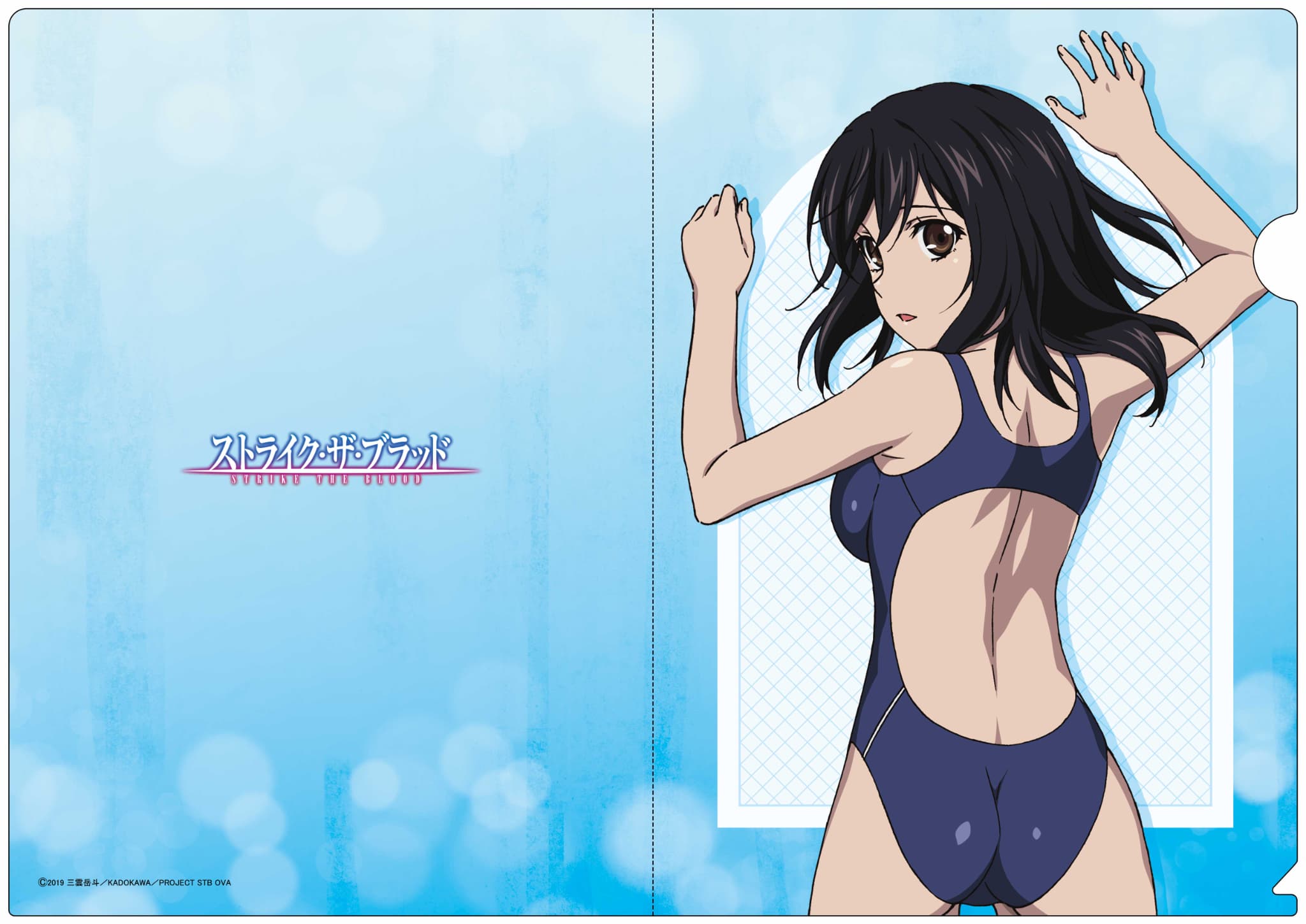 ストライク・ザ・ブラッド 描き下ろしクリアファイル 雪菜（水着）