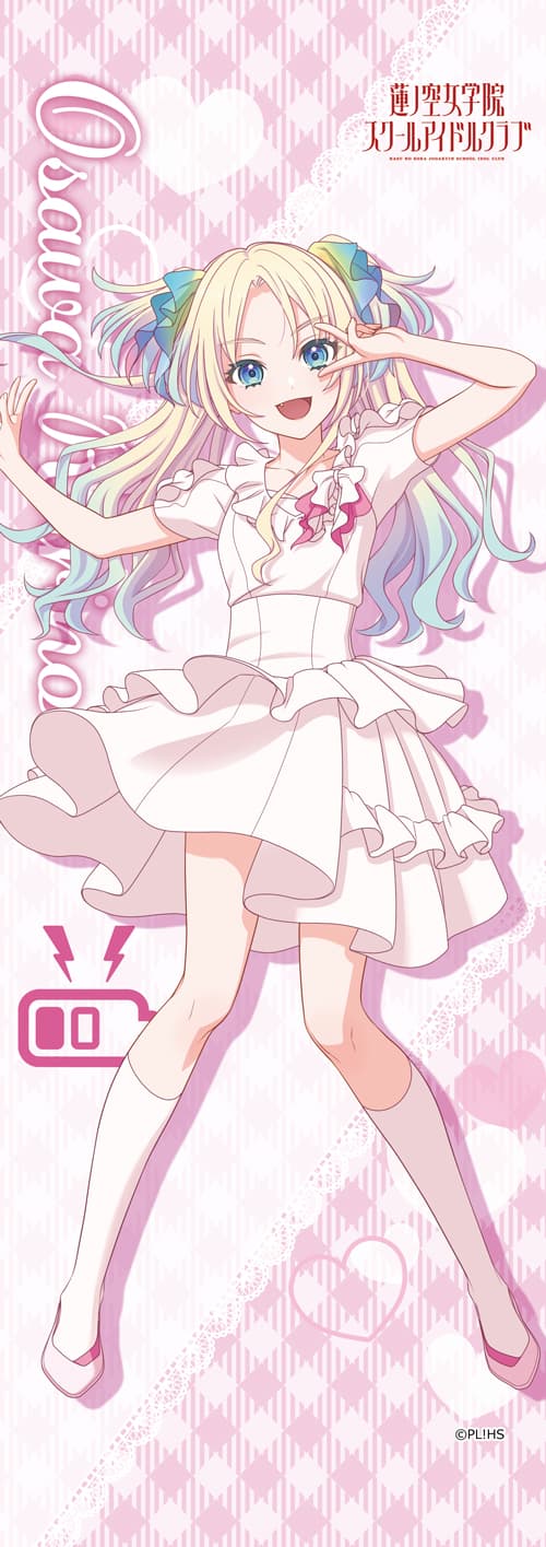 ラブライブ！蓮ノ空女学院スクールアイドルクラブ ミニタペストリー 大沢瑠璃乃（ノヴァホワイト）