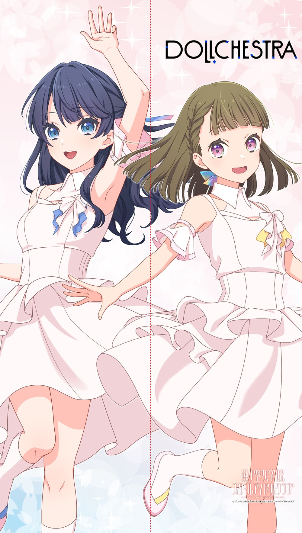 ラブライブ！蓮ノ空女学院スクールアイドルクラブ マルチタペストリーのれん DOLLCHESTRA（ノヴァホワイト）
