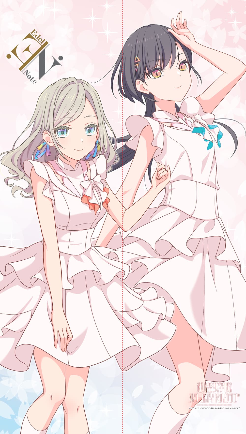 ラブライブ！蓮ノ空女学院スクールアイドルクラブ マルチタペストリーのれん Edel Note（ノヴァホワイト）