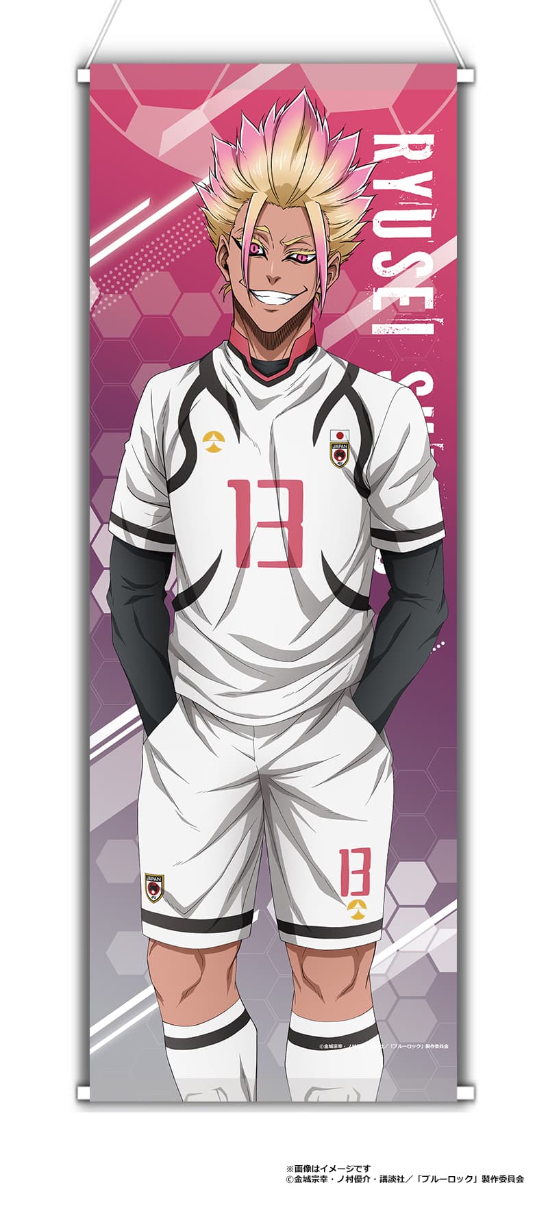 ブルーロック　ミニタペストリー　士道龍聖