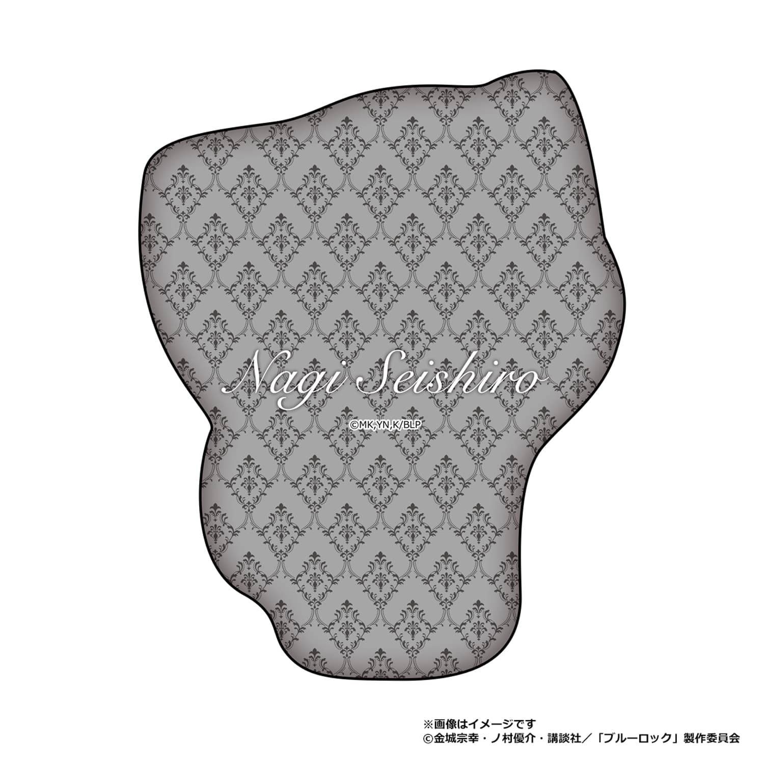 ブルーロック　ふわふわダイカットクッション　凪 誠士郎(ねこ執事)