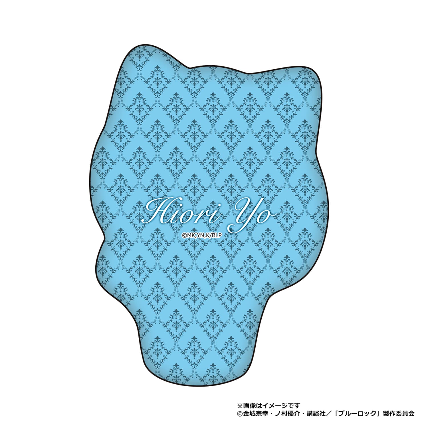 ブルーロック　ふわふわダイカットクッション　氷織 羊(ねこ執事)