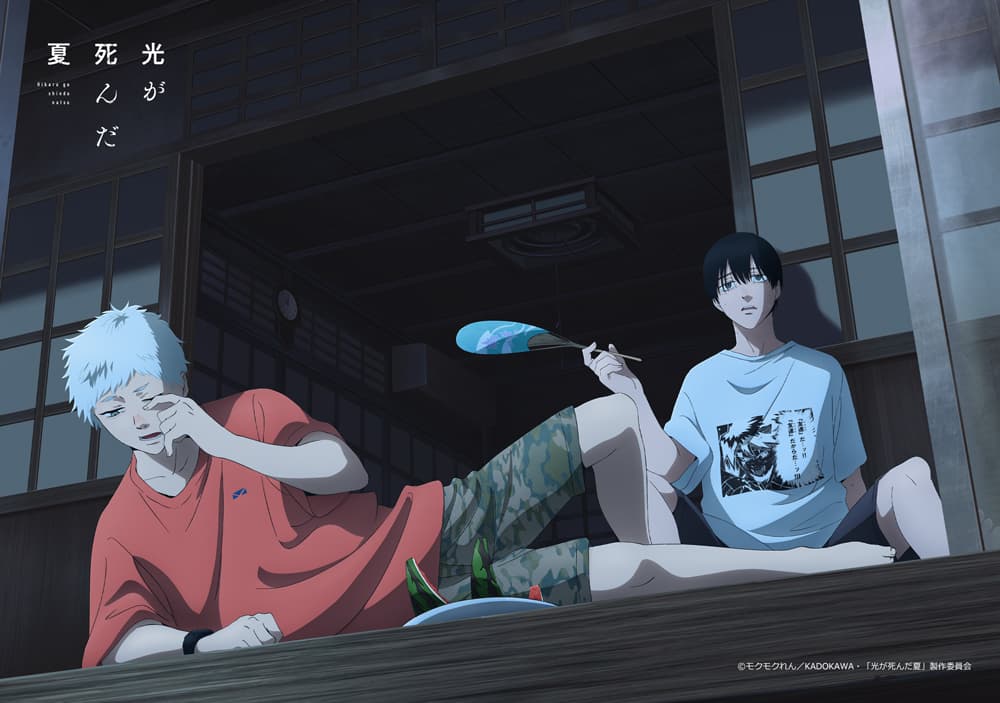光が死んだ夏 A3布ポスター B