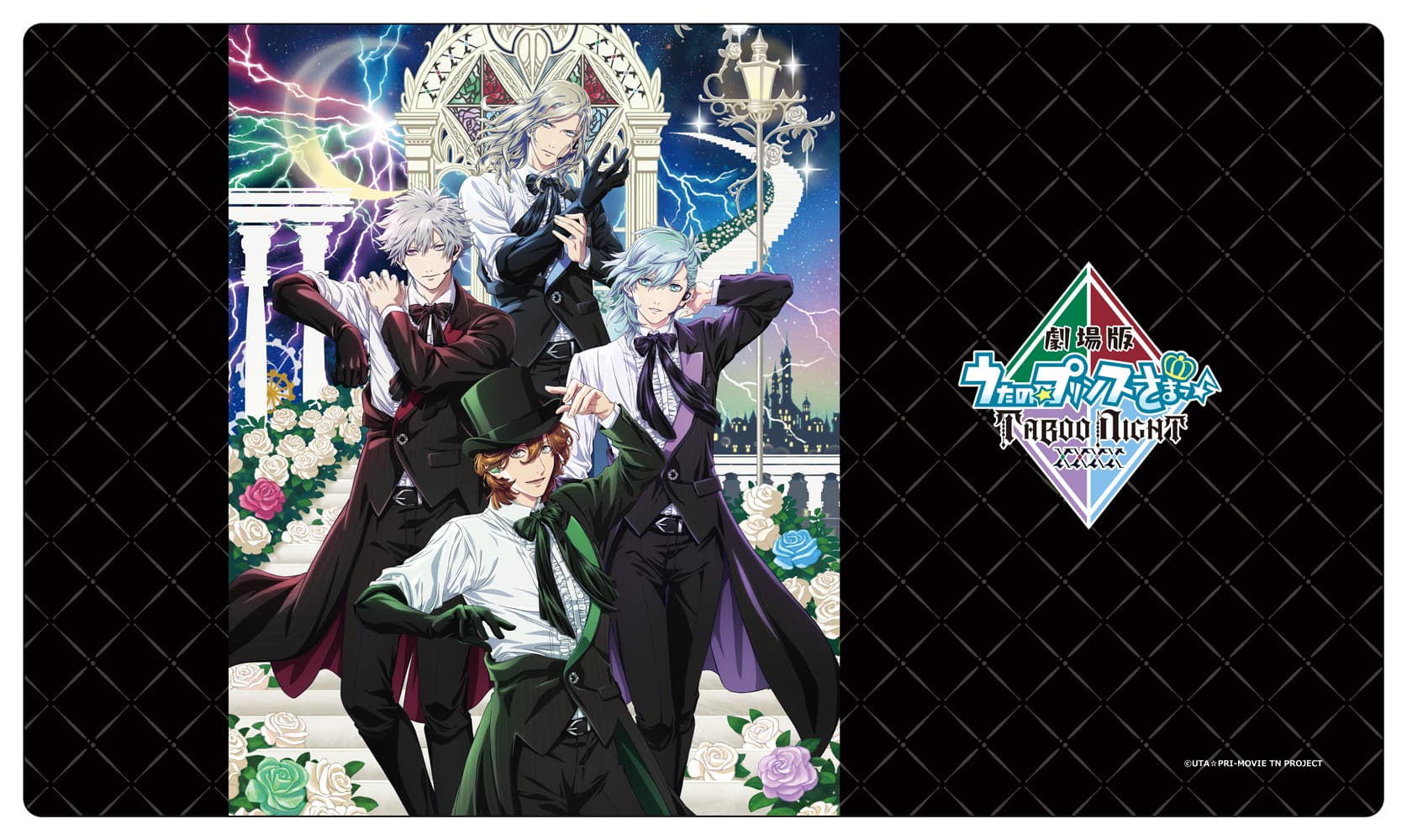 劇場版 うたの☆プリンスさまっ♪TABOO NIGHT XXXX　ラバーマット　キービジュアル