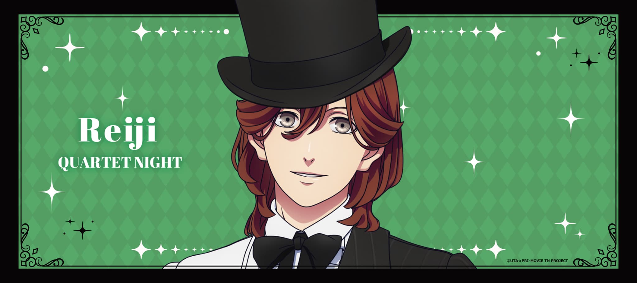 劇場版 うたの☆プリンスさまっ♪TABOO NIGHT XXXX　スポーツタオル　寿 嶺二