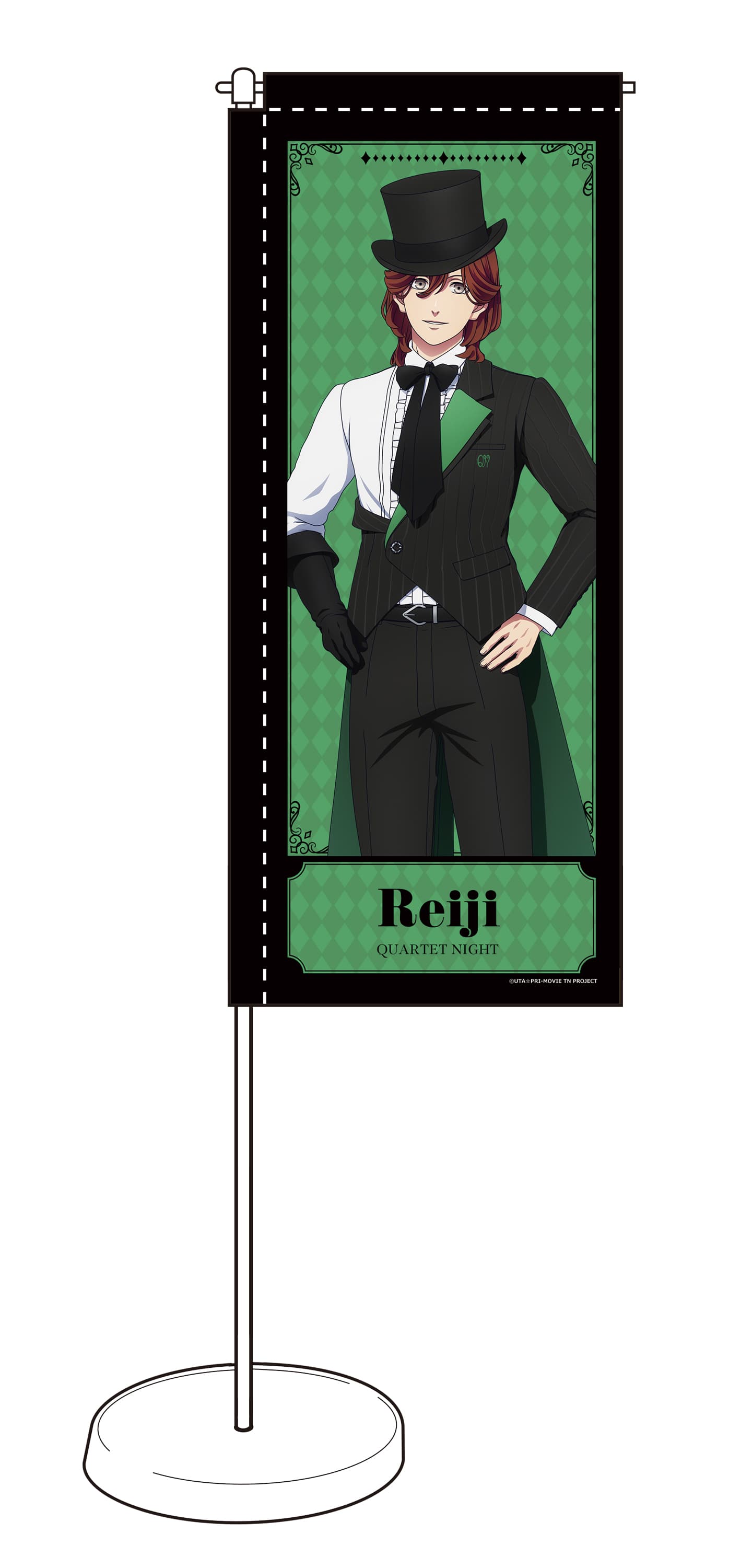 劇場版 うたの☆プリンスさまっ♪TABOO NIGHT XXXX　ミニのぼり　寿 嶺二