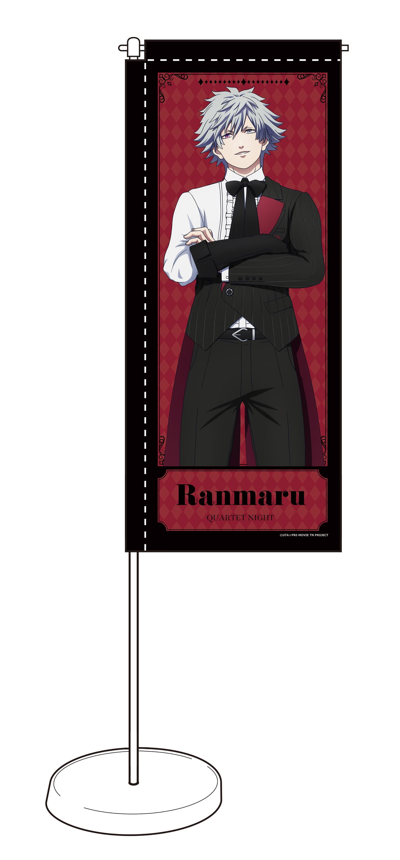 劇場版 うたの☆プリンスさまっ♪TABOO NIGHT XXXX　ミニのぼり　黒崎蘭丸