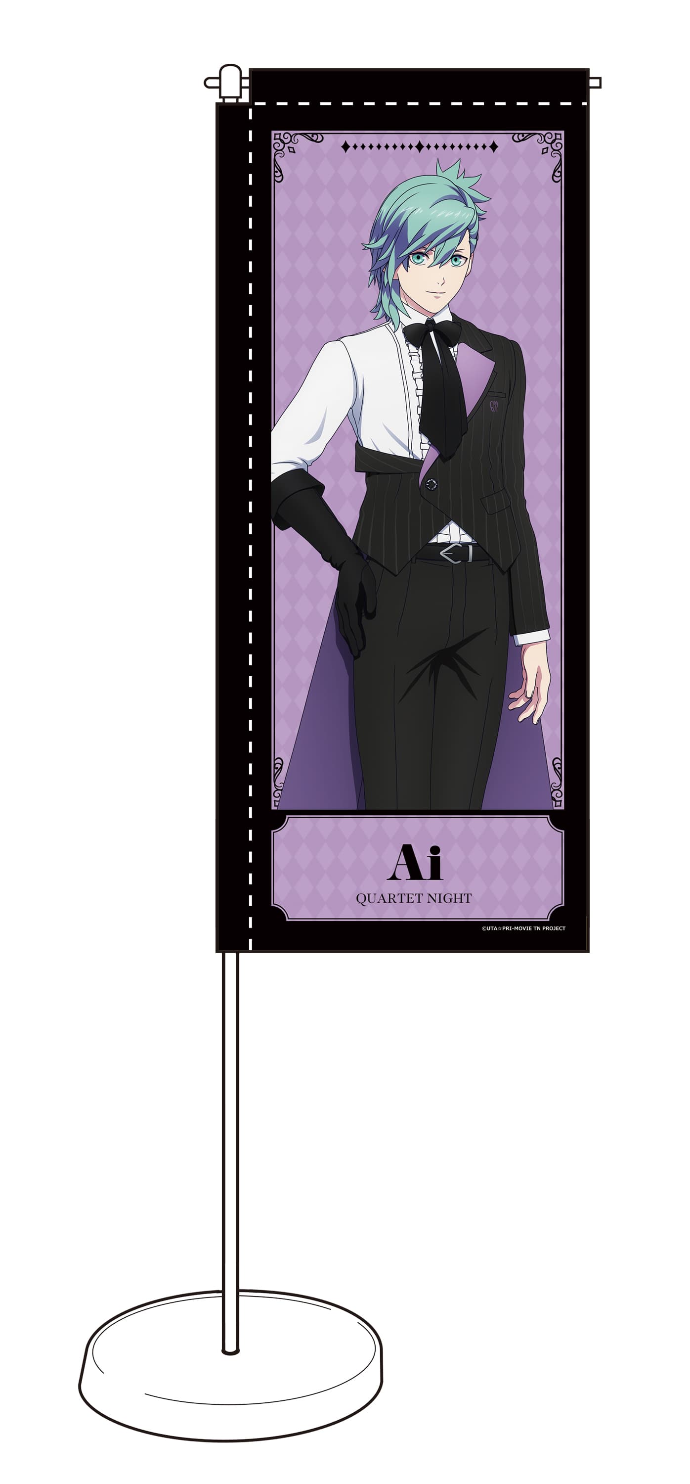 劇場版 うたの☆プリンスさまっ♪TABOO NIGHT XXXX　ミニのぼり　美風 藍